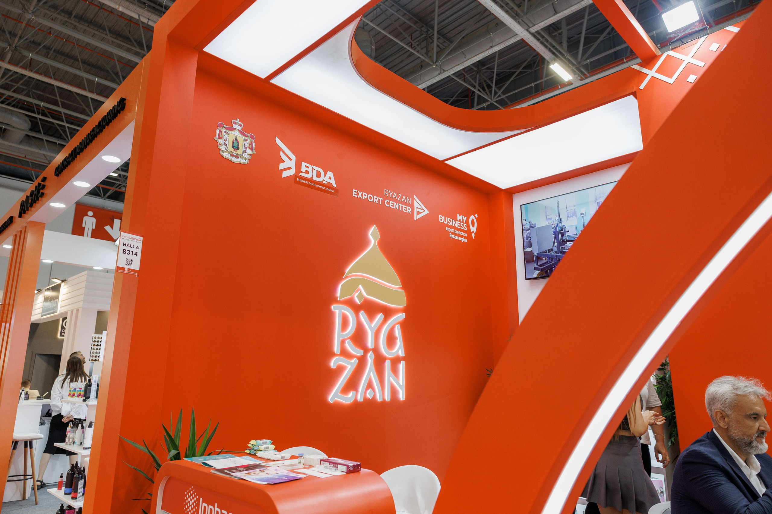 Рязанская делегация. About