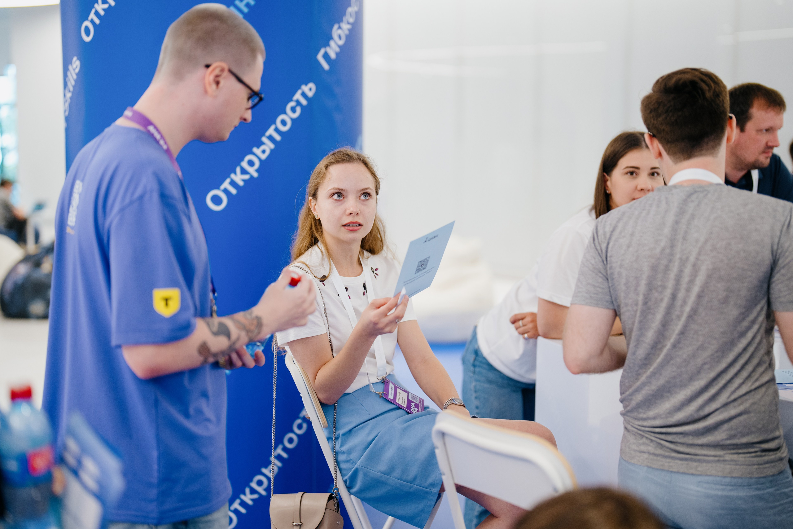 Aha! — 6 июня 2024. Фотобанк Матемаркетинг