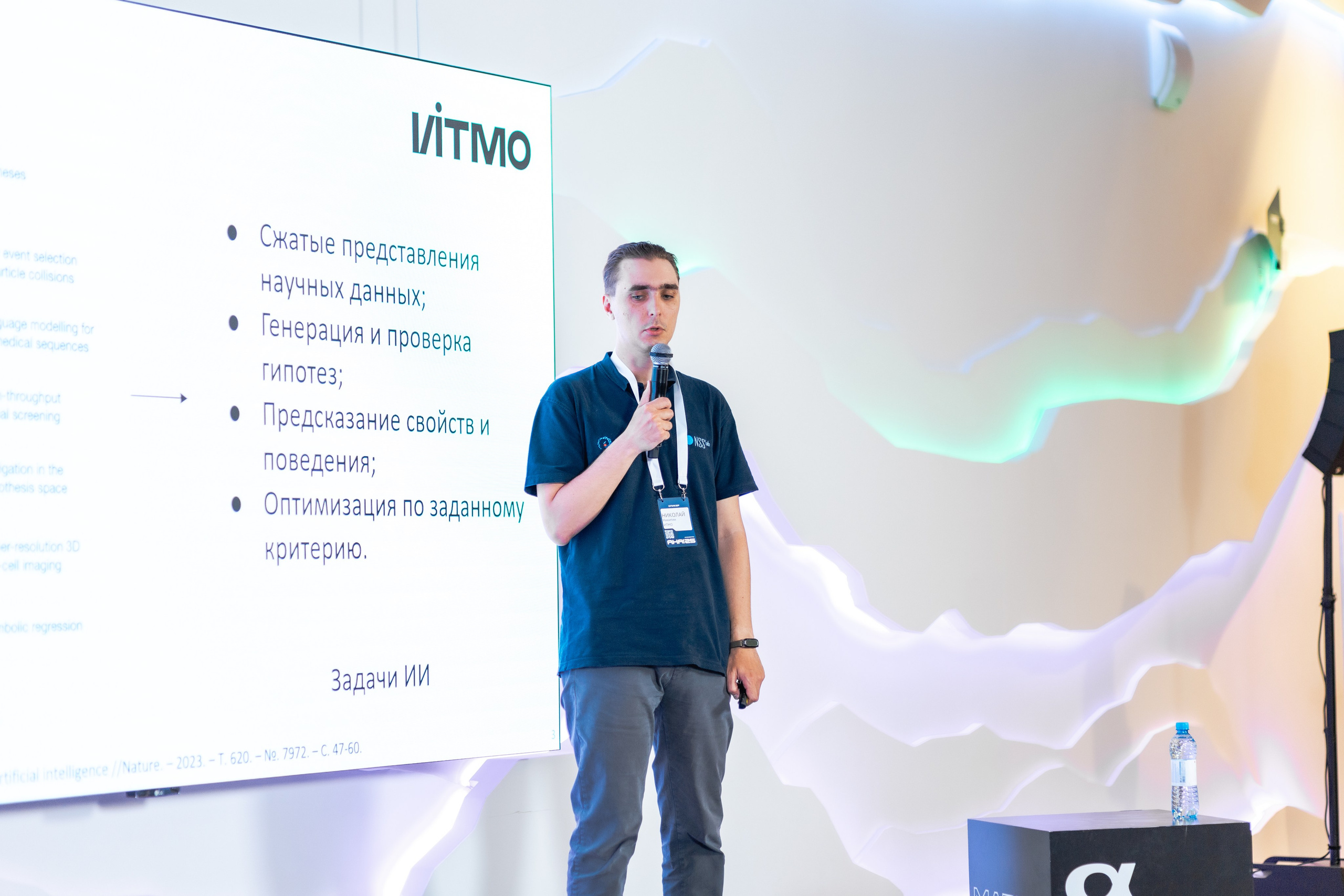 Aha! — 29–30 мая 2025. Фотобанк Матемаркетинг