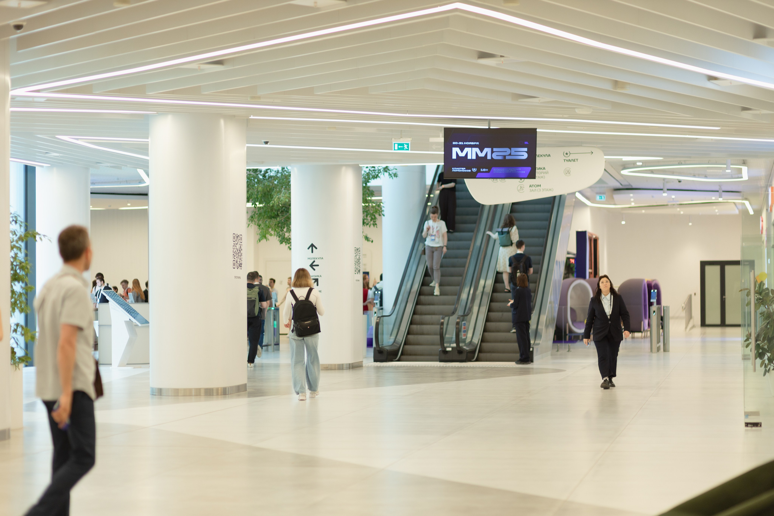 Aha! — 29–30 мая 2025. Фотобанк Матемаркетинг