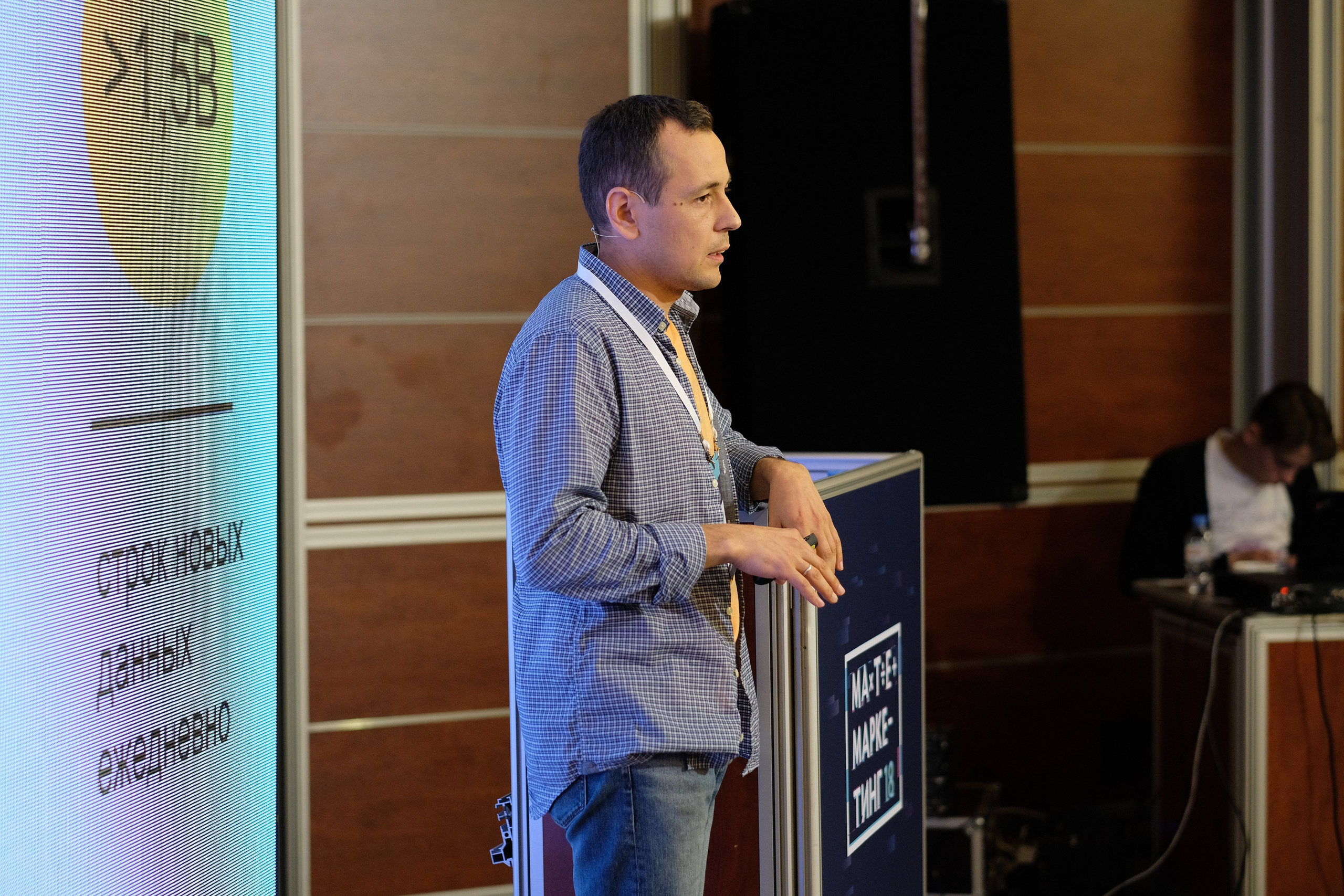 Матемаркетинг — 7 ноября 2018. Фотобанк Матемаркетинг