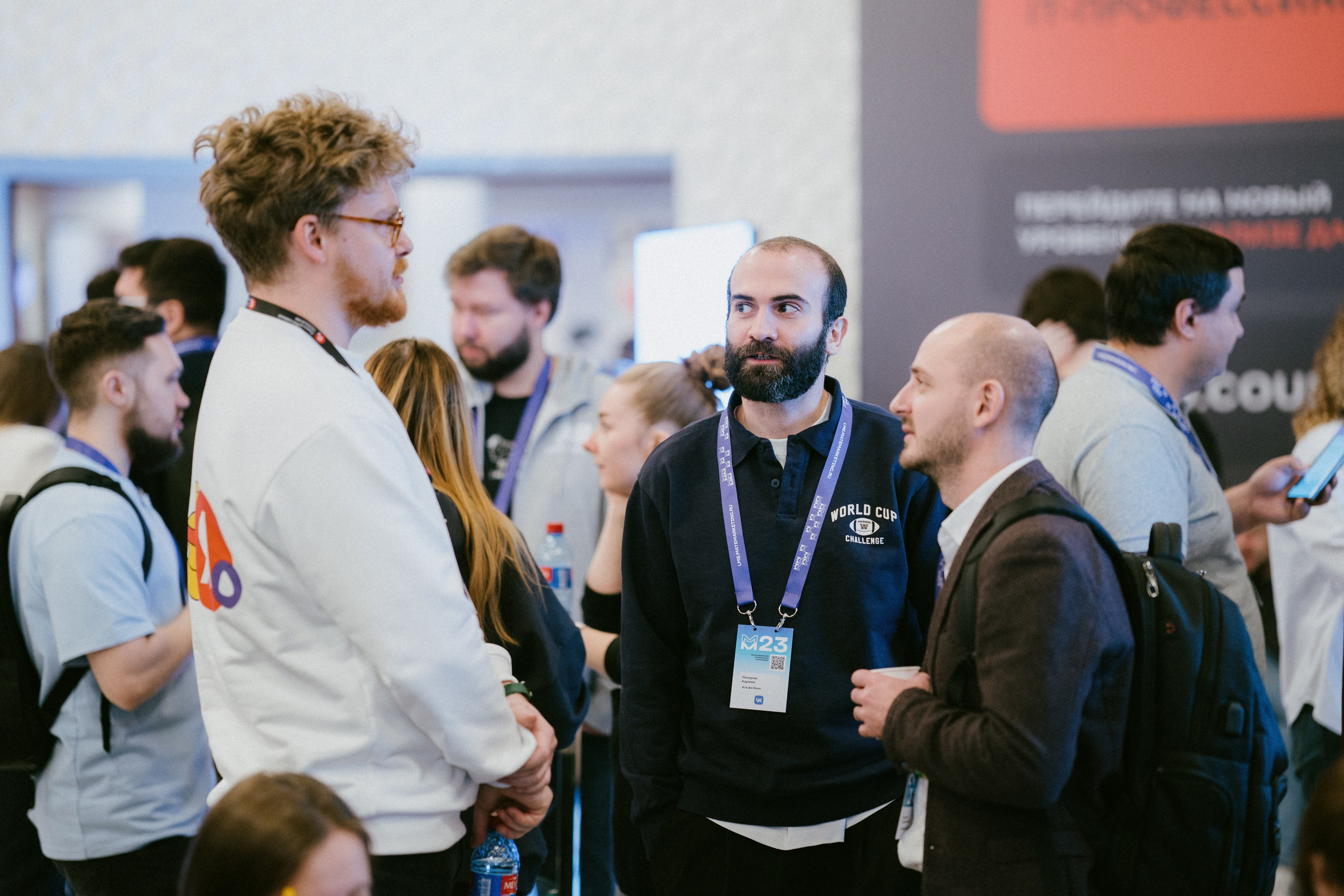 Матемаркетинг — 9–10 ноября 2023. Фотобанк Матемаркетинг