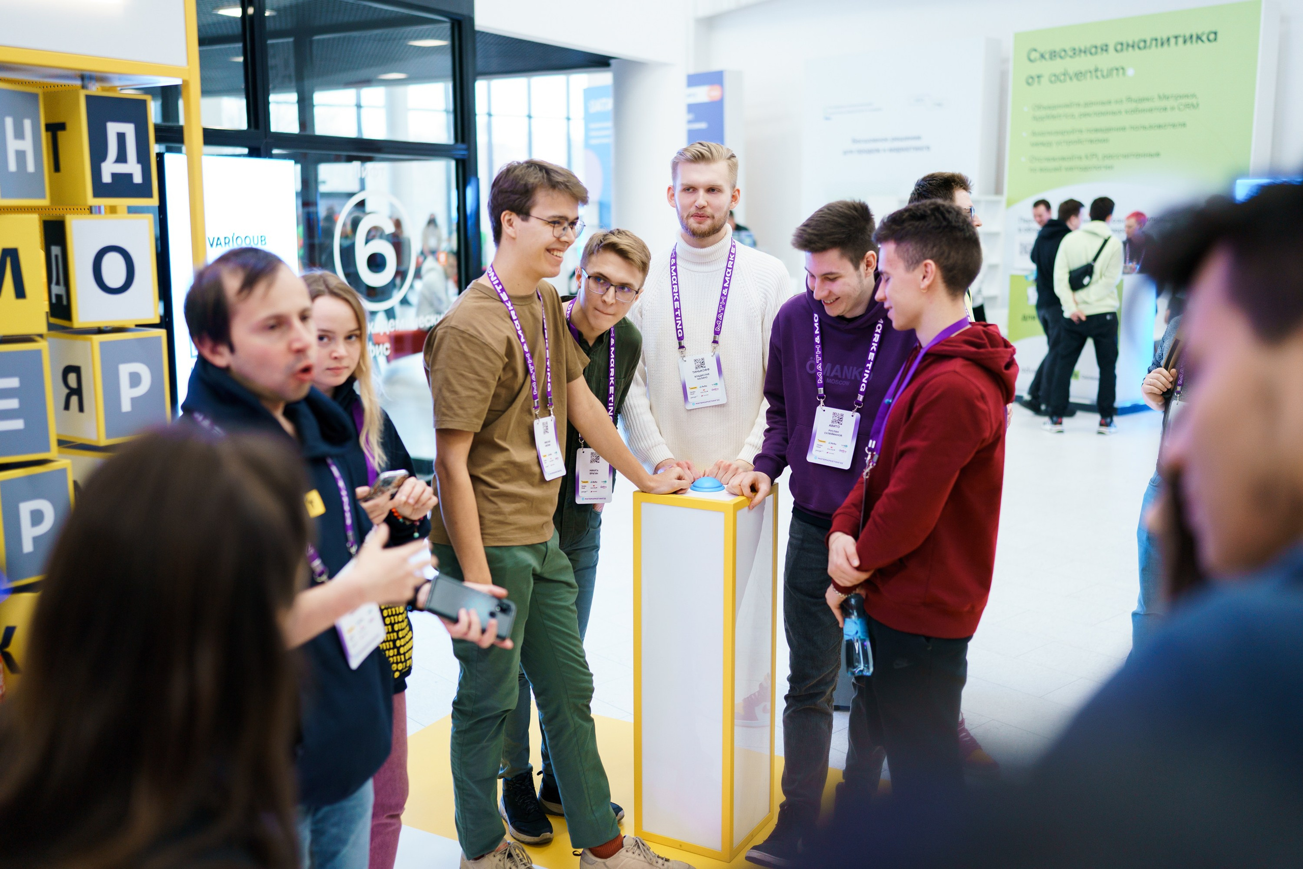 Матемаркетинг — 17–18 ноября 2022. Фотобанк Матемаркетинг