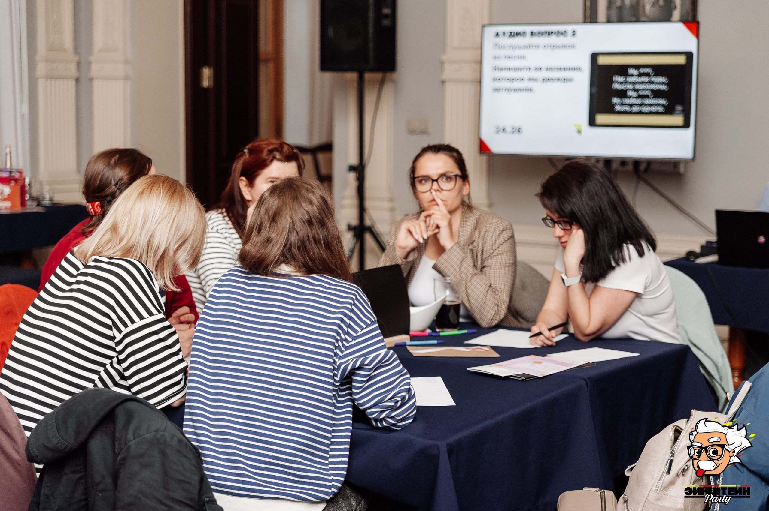 Квиз «Эйнштейн party». Свадебный и репортажный фотограф СПб