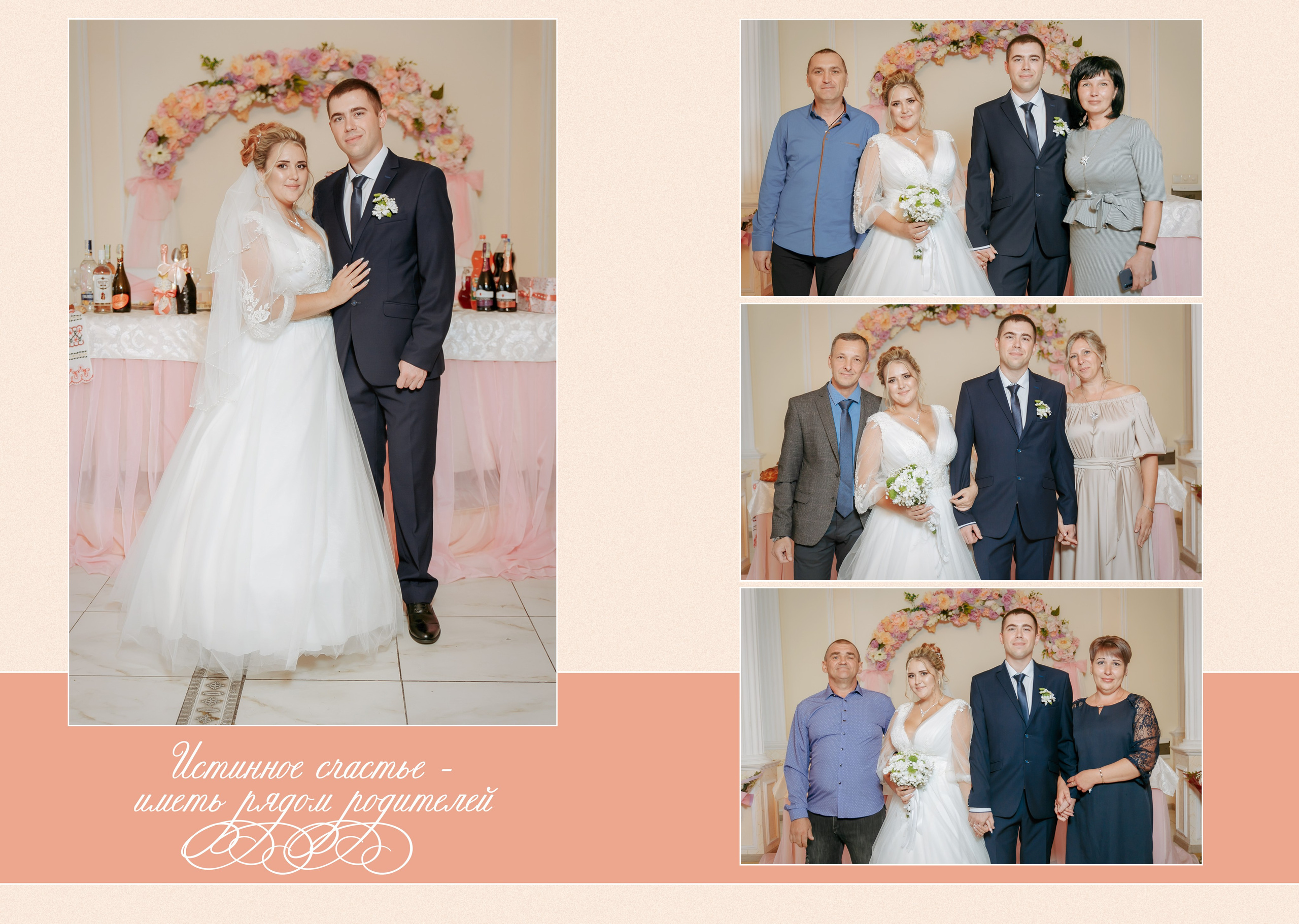 Денис и Валерия. Выпускные альбомы в Донецке и ДНР. Фотограф Донецк и ДНР