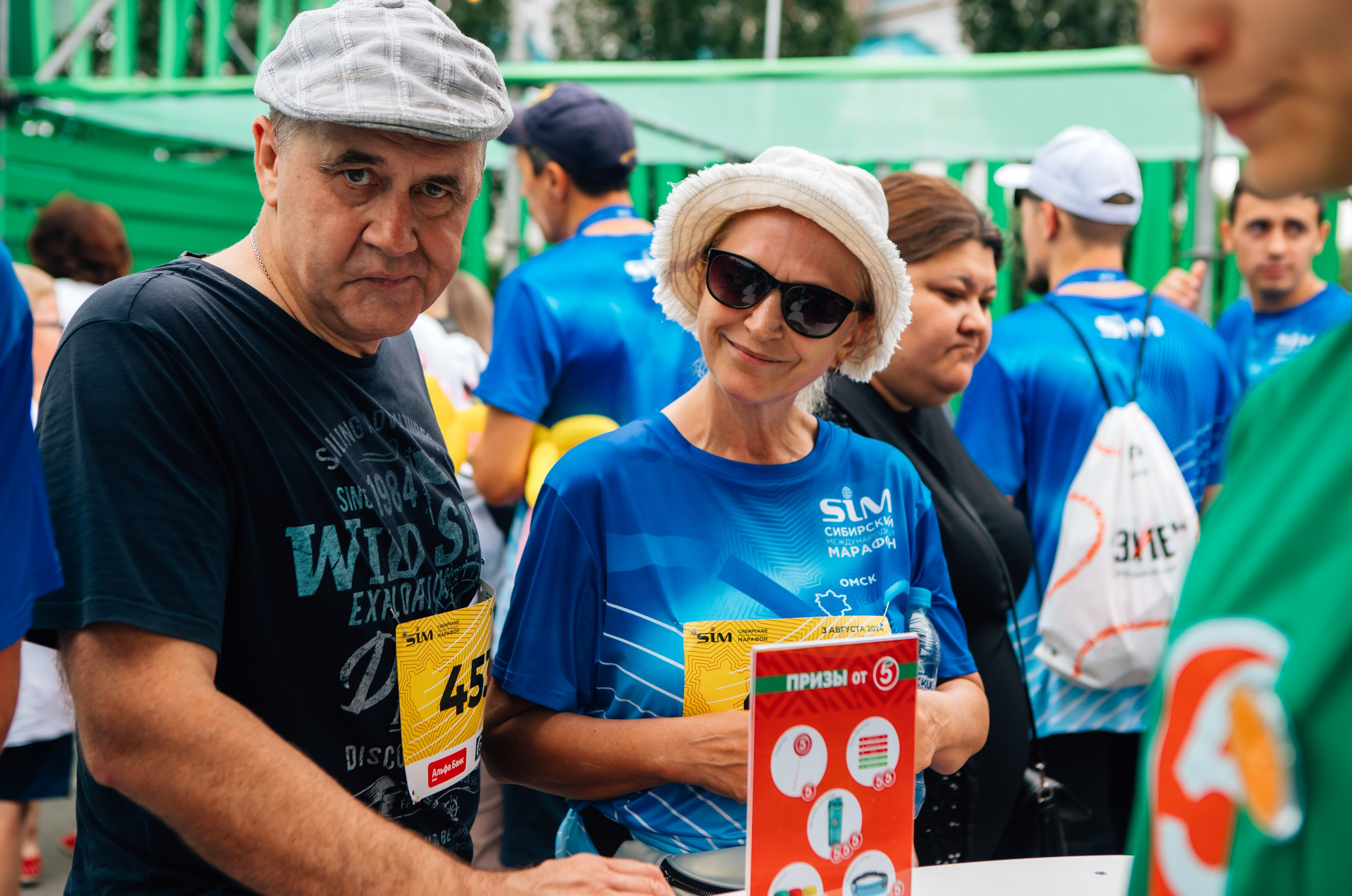 День города (ПЯТЕРОЧКА). Главная