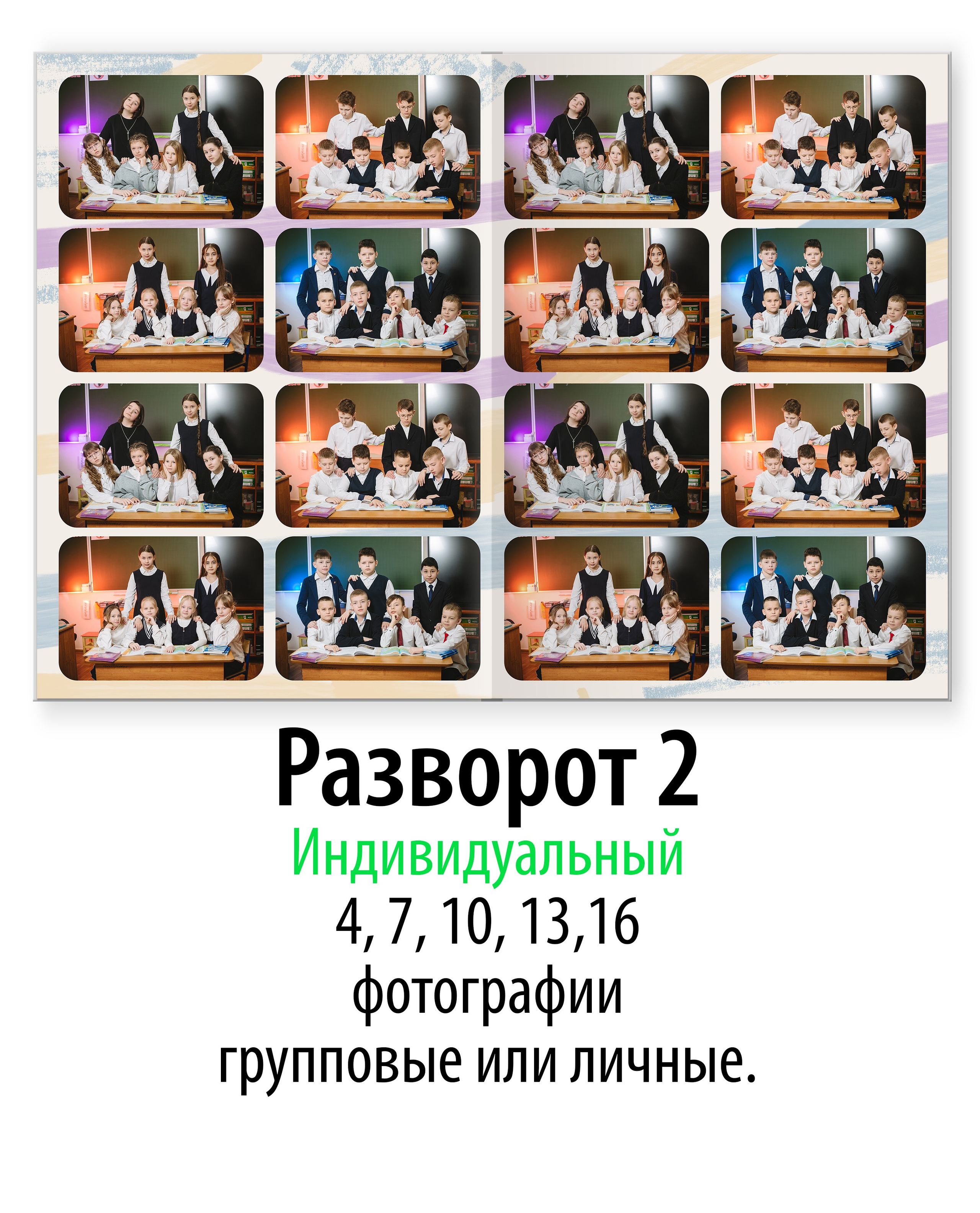 Персиковый