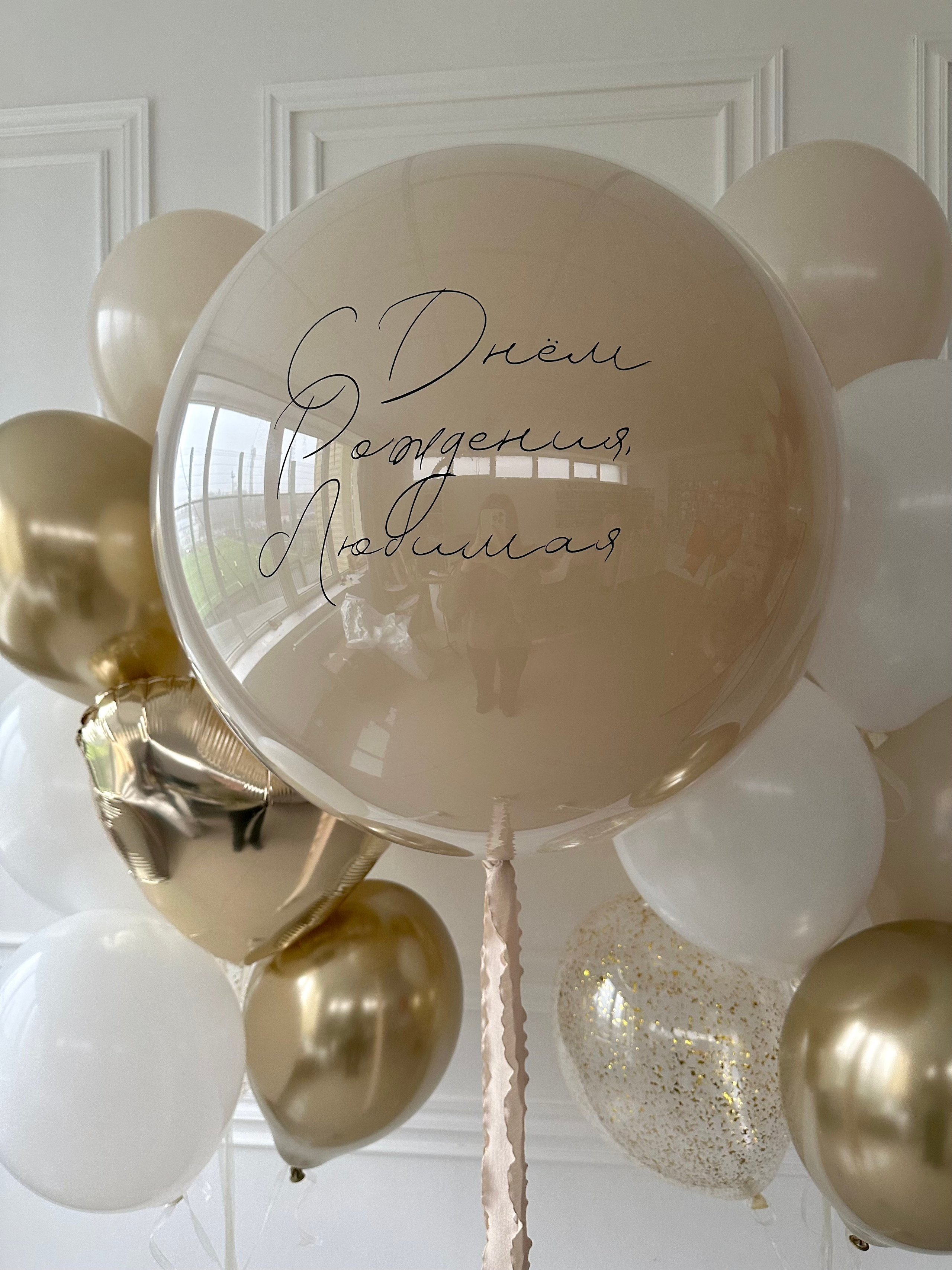 Для нее. Фабрика праздника