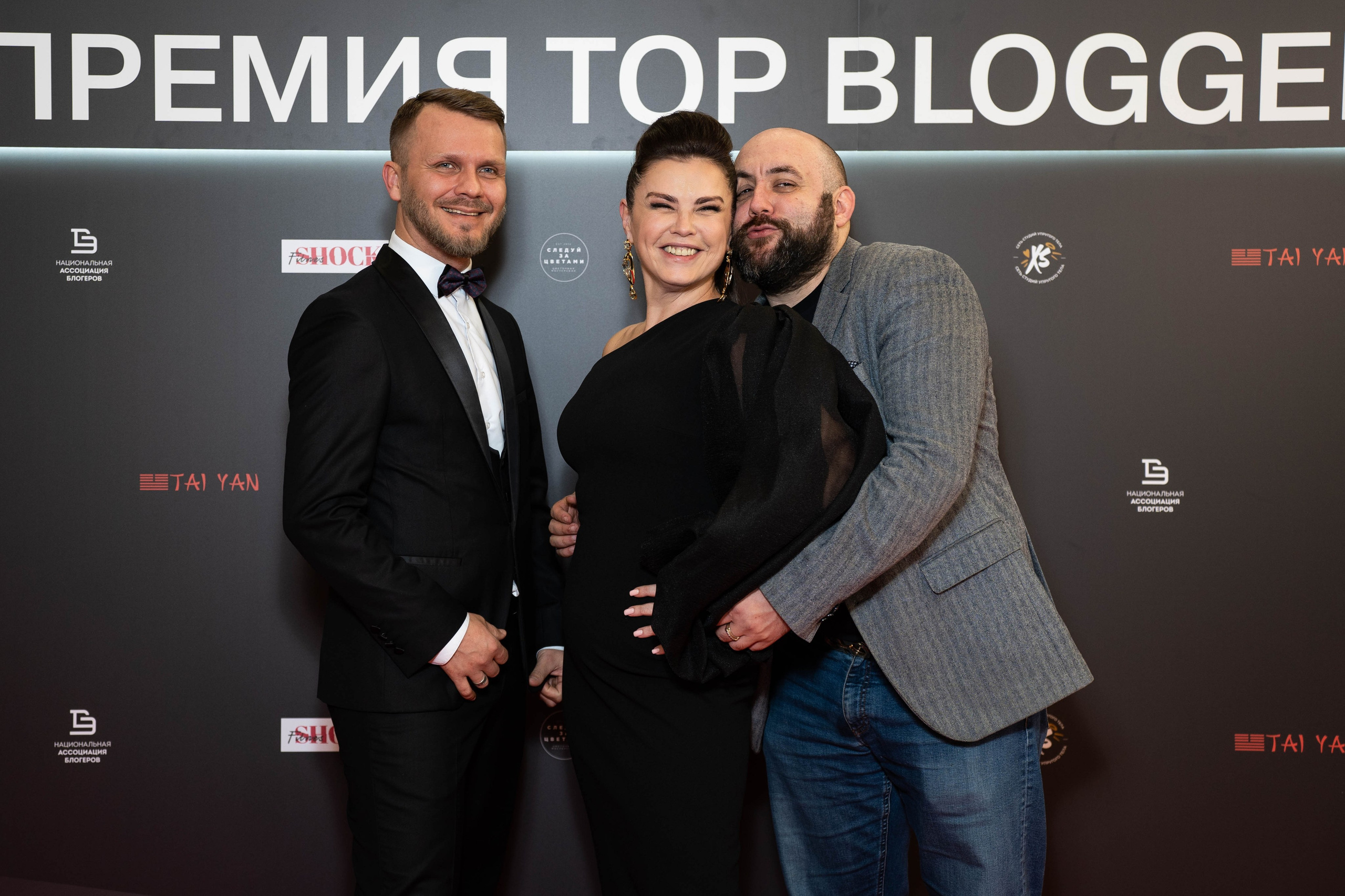 BLOGGER SUMMIT | Mercury space. Фотограф Абакумова Анастасия