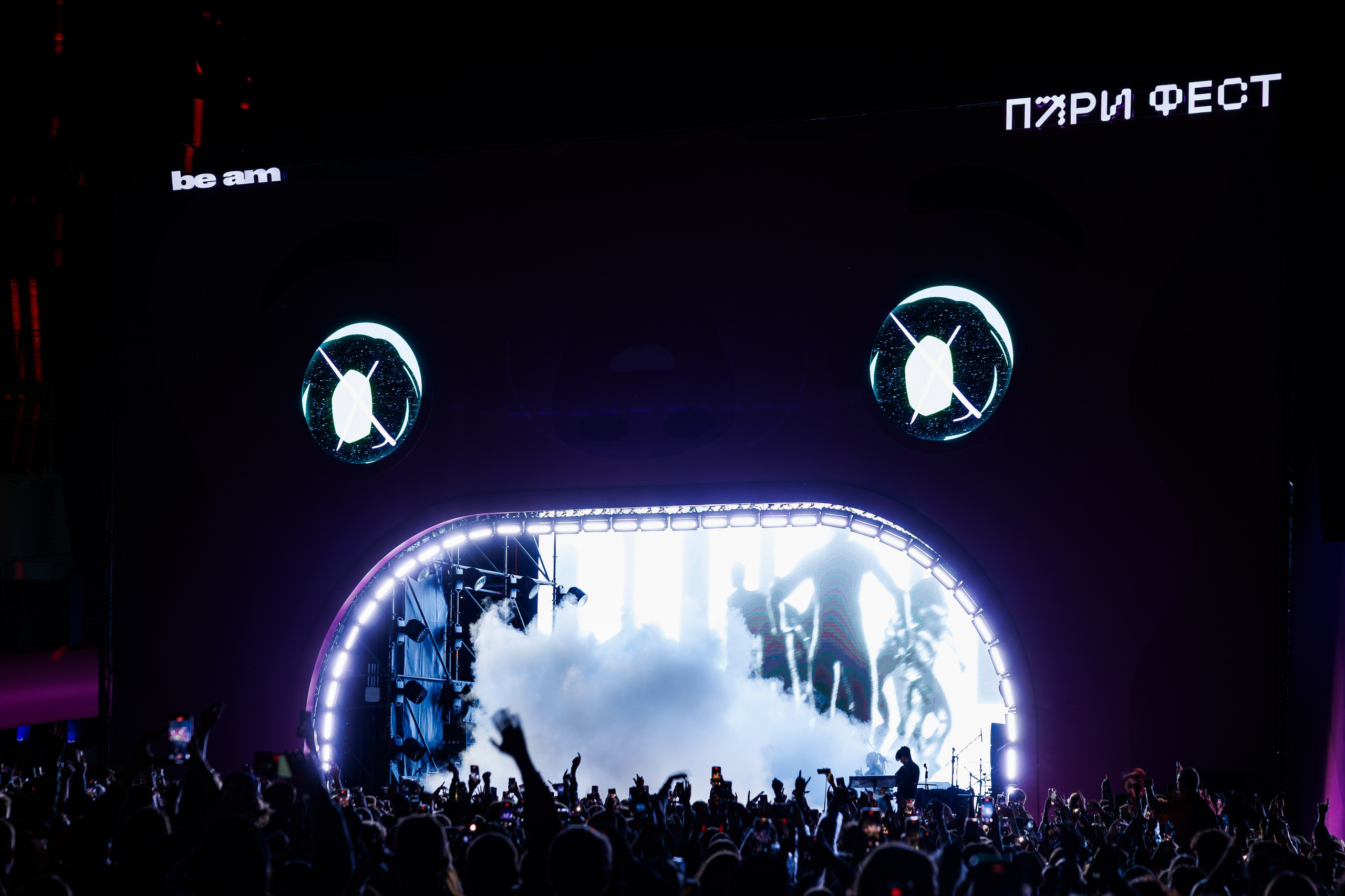 PARI FEST | 2025. OOPS TEAM