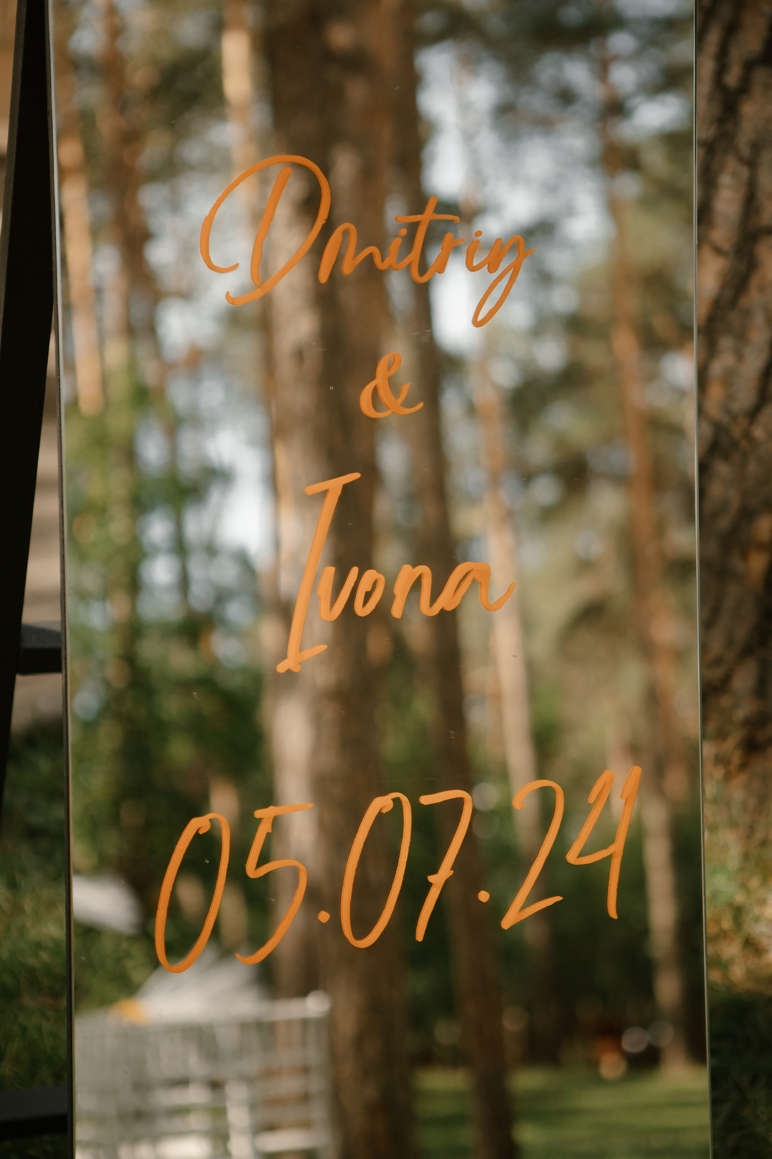 Ivona | Dmitriy. Свадебный фотограф в Барнауле Юлия Гербер