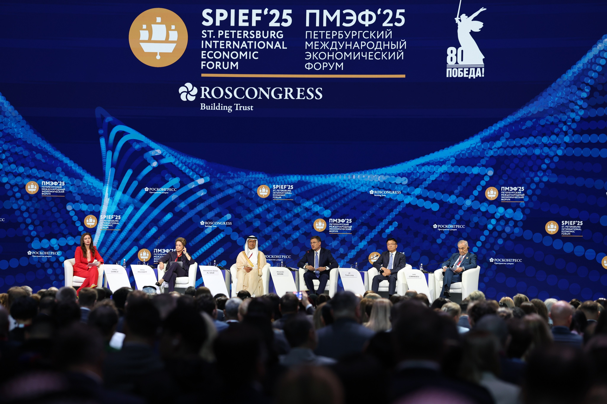 ПМЭФ 2025. Фотограф Дарья Попова