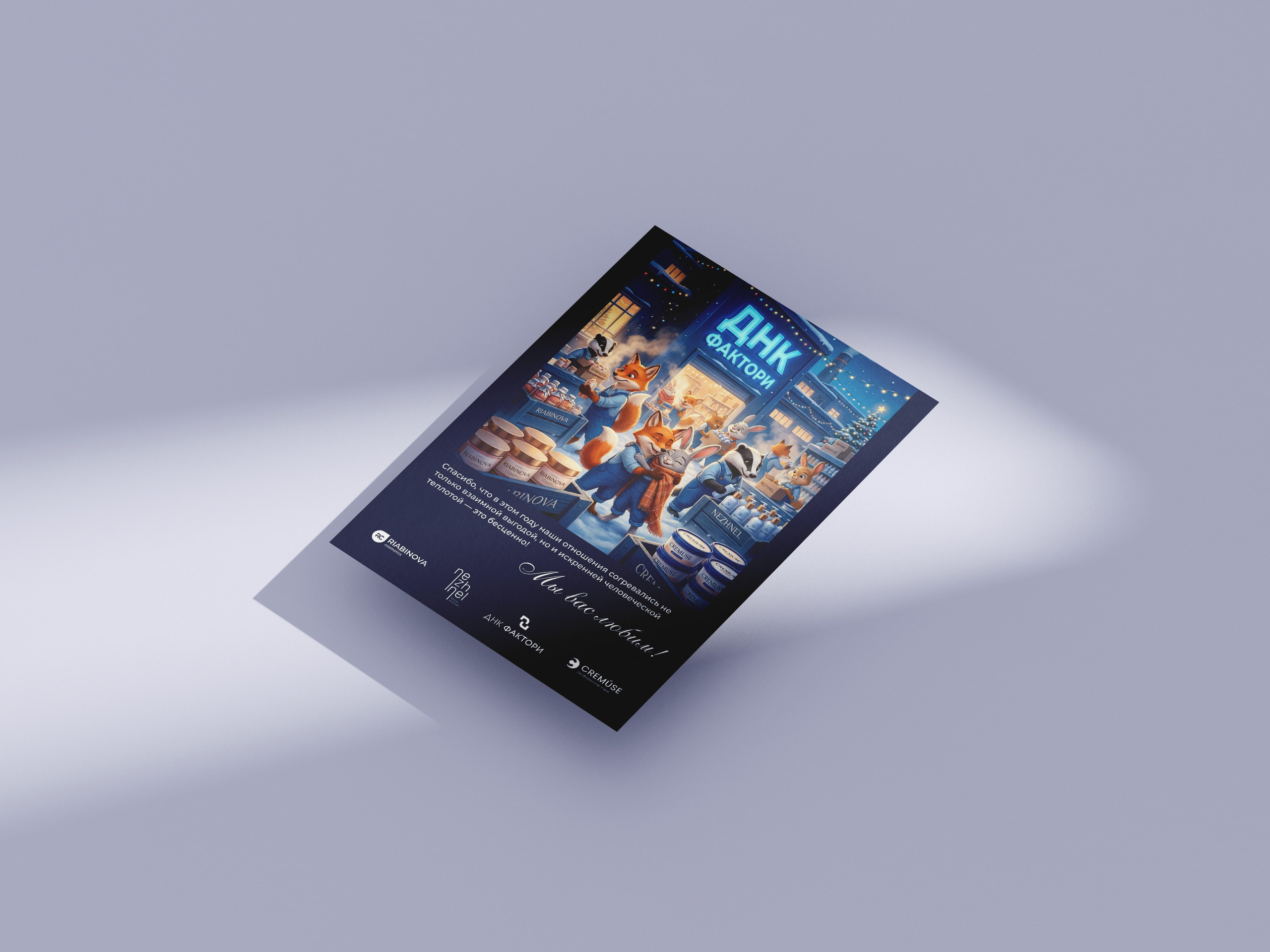 Фирменный стиль DAC FACTORY — ДНК ФАКТОРИ. 48° — творческое пространство | графический дизайн @lenaumu