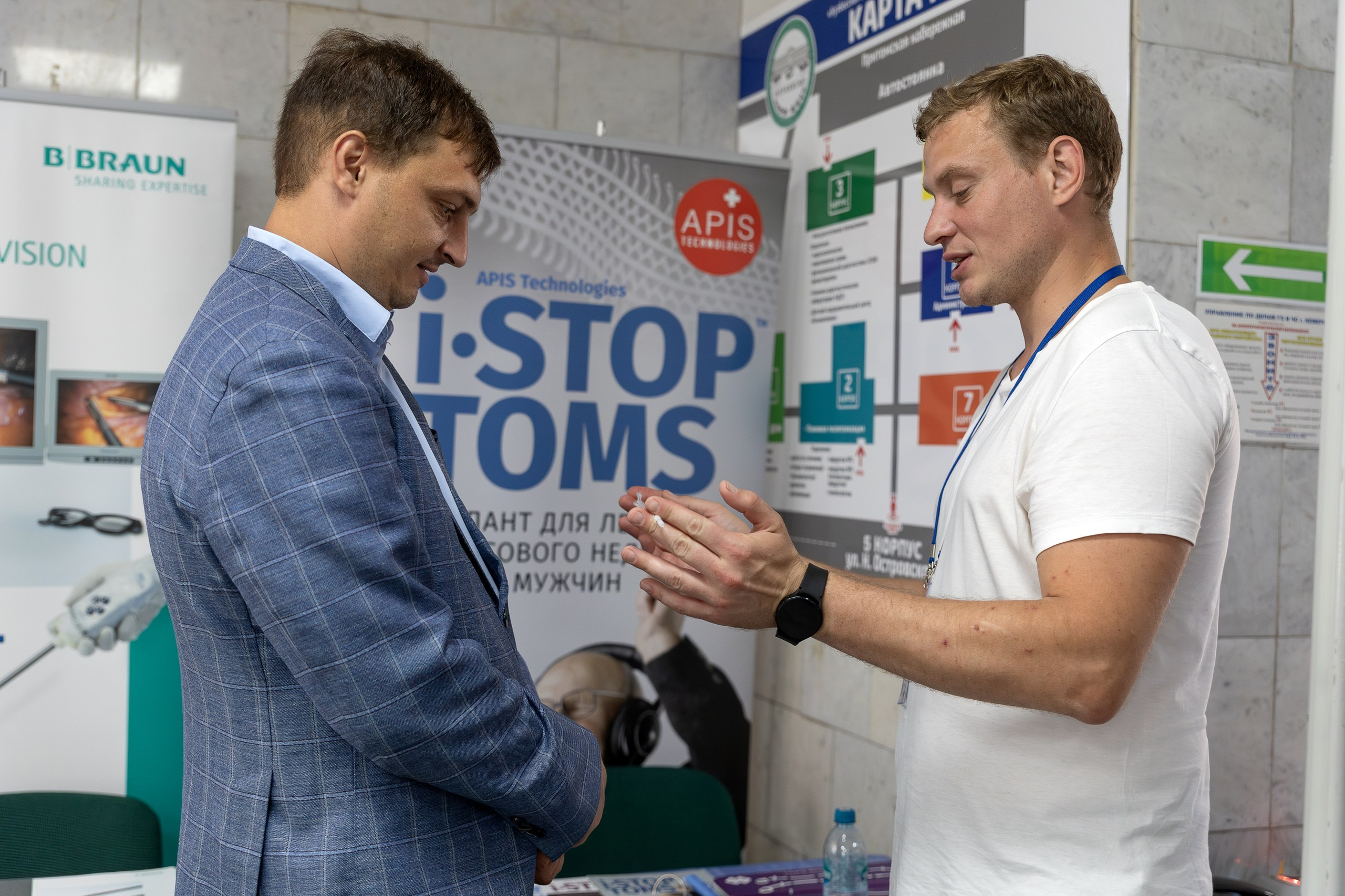 Конференция «Научный мост» Кемерово-Томск. Портретный фотограф, бизнес-контент Кемерово Уфимцева Ирина