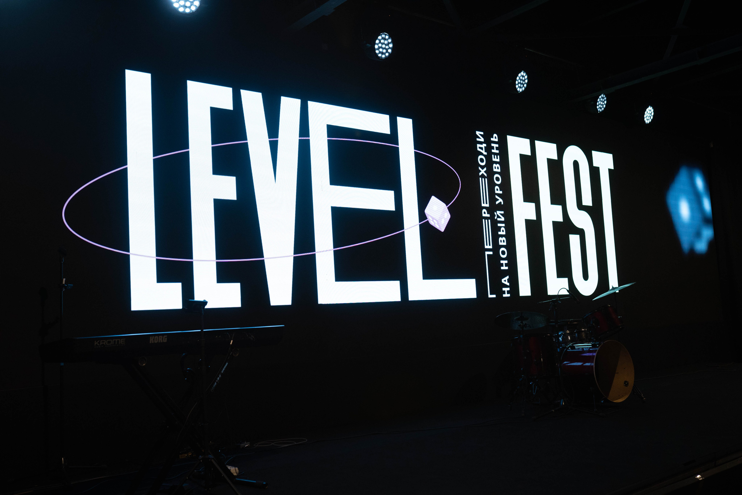 Фестиваль Level. Спортивный и репортажный фотограф в Москве и области Мари Панадеро