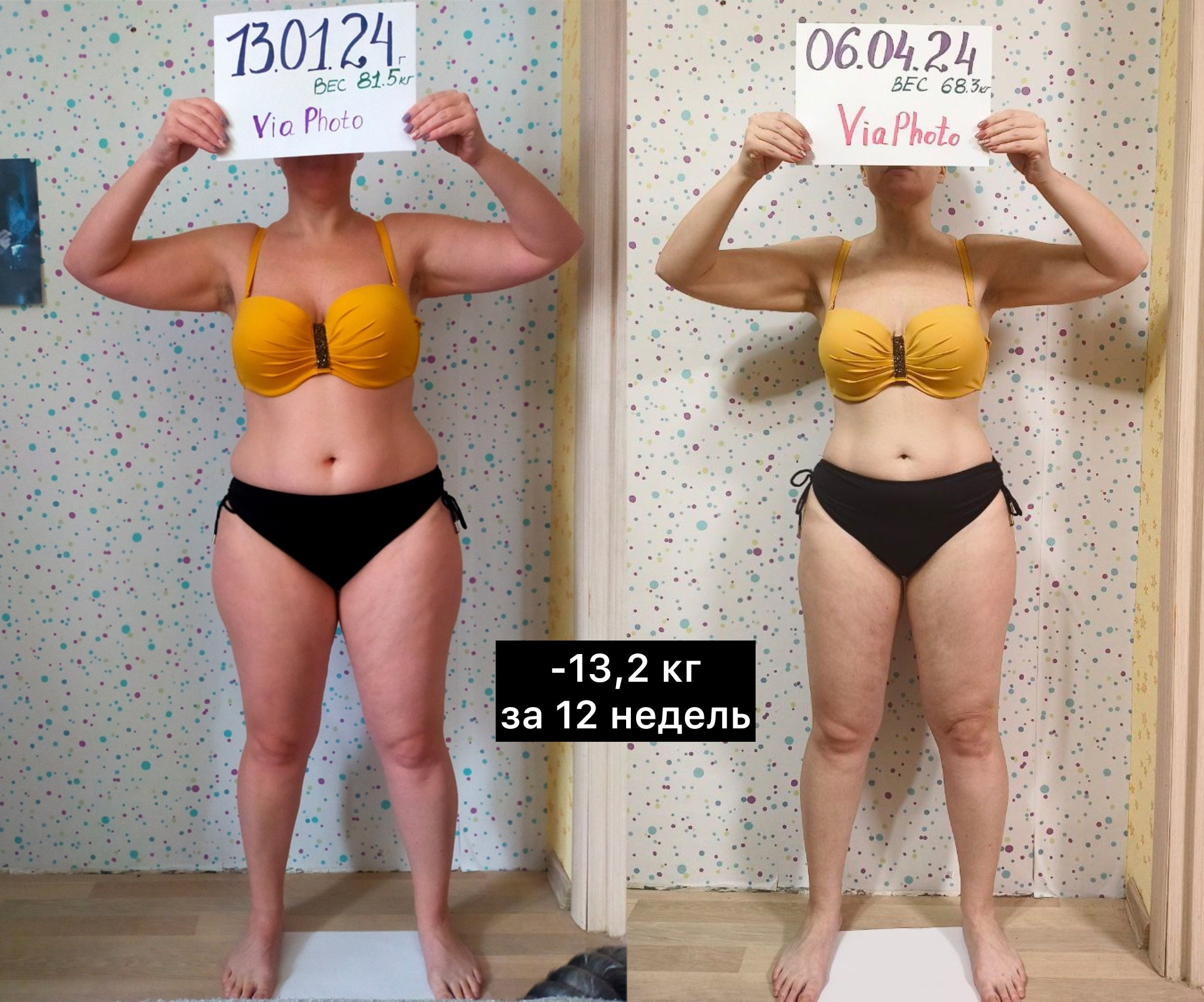 Тело мечты Резерв. Via_photo