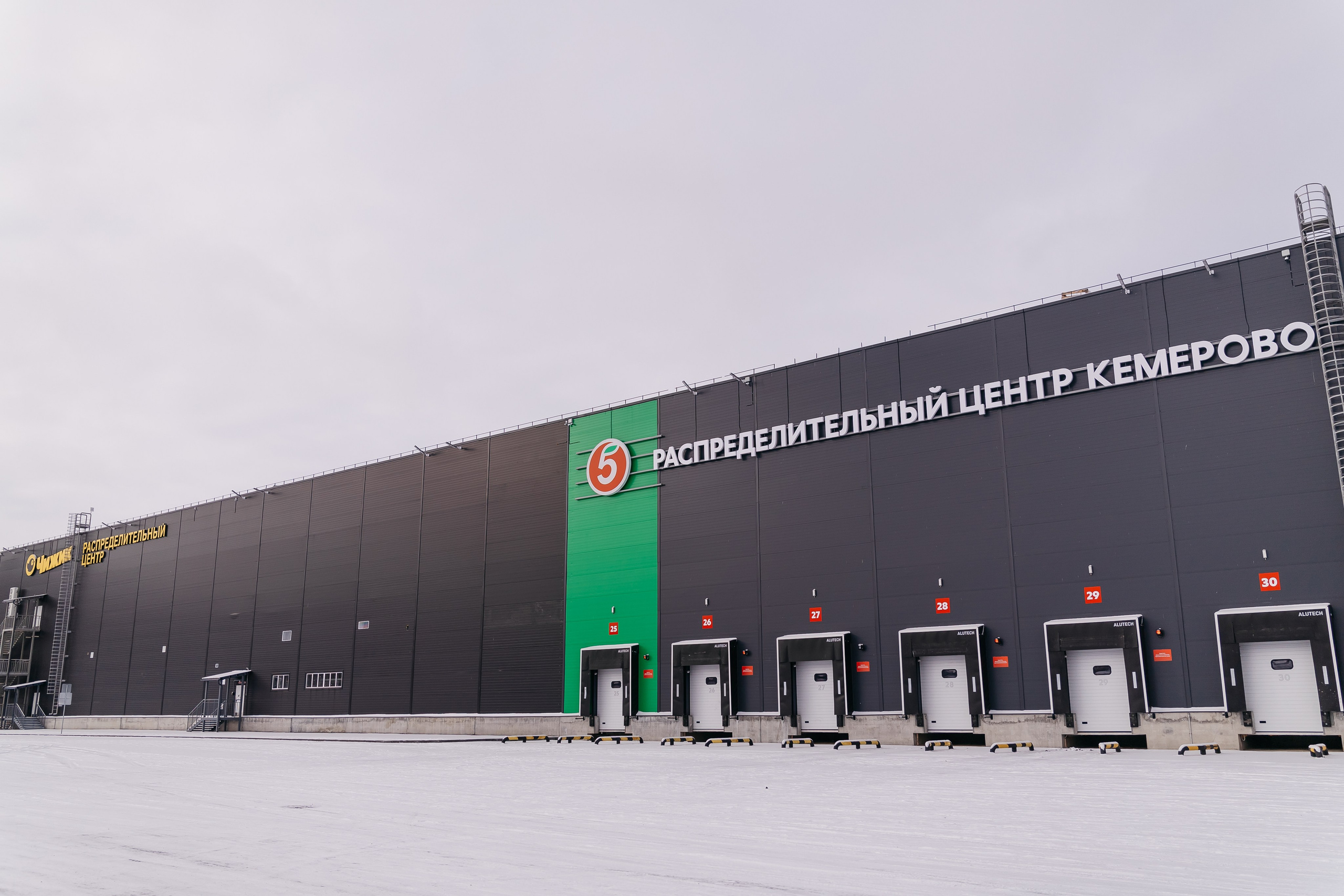 Открытие распределительного центра «Пятёрочки» и «Чижик» в городе Кемерово. Фотограф Кемерово | Сергей