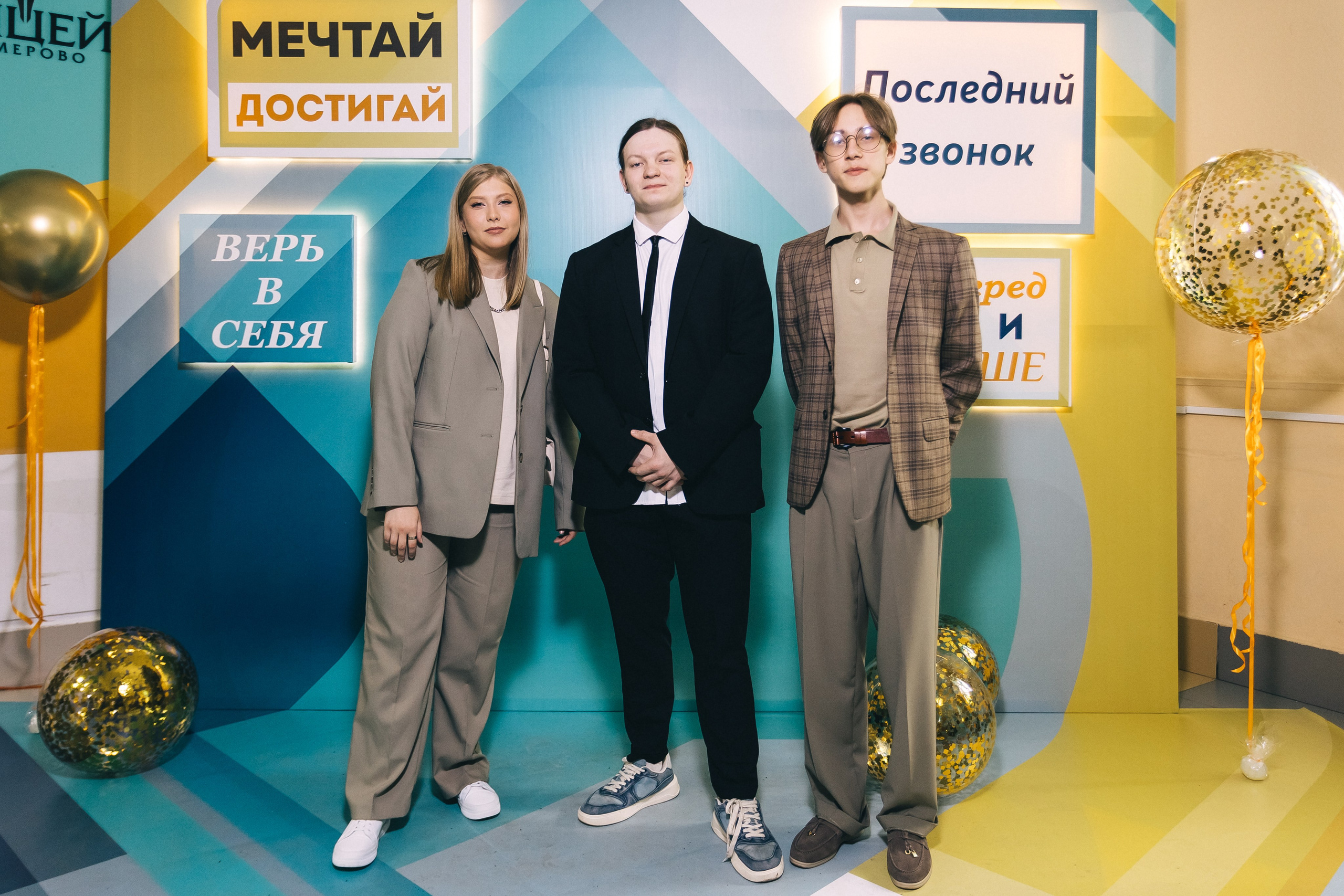 Последний звонок «Лицей 62». Фотограф Кемерово | Сергей