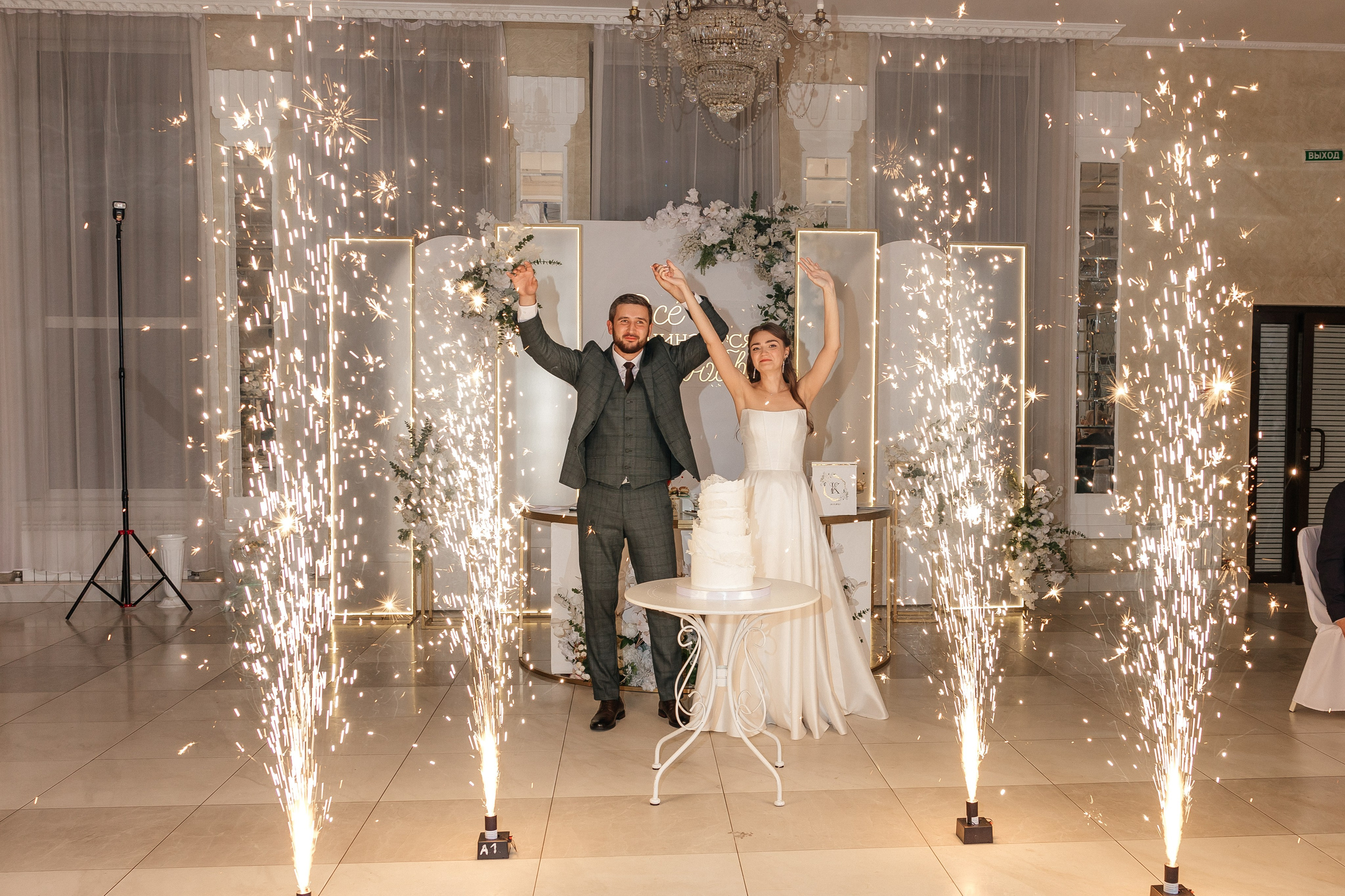 Константин и Евгения. Свадебный и Семейный фотограф Свекрова Ольга