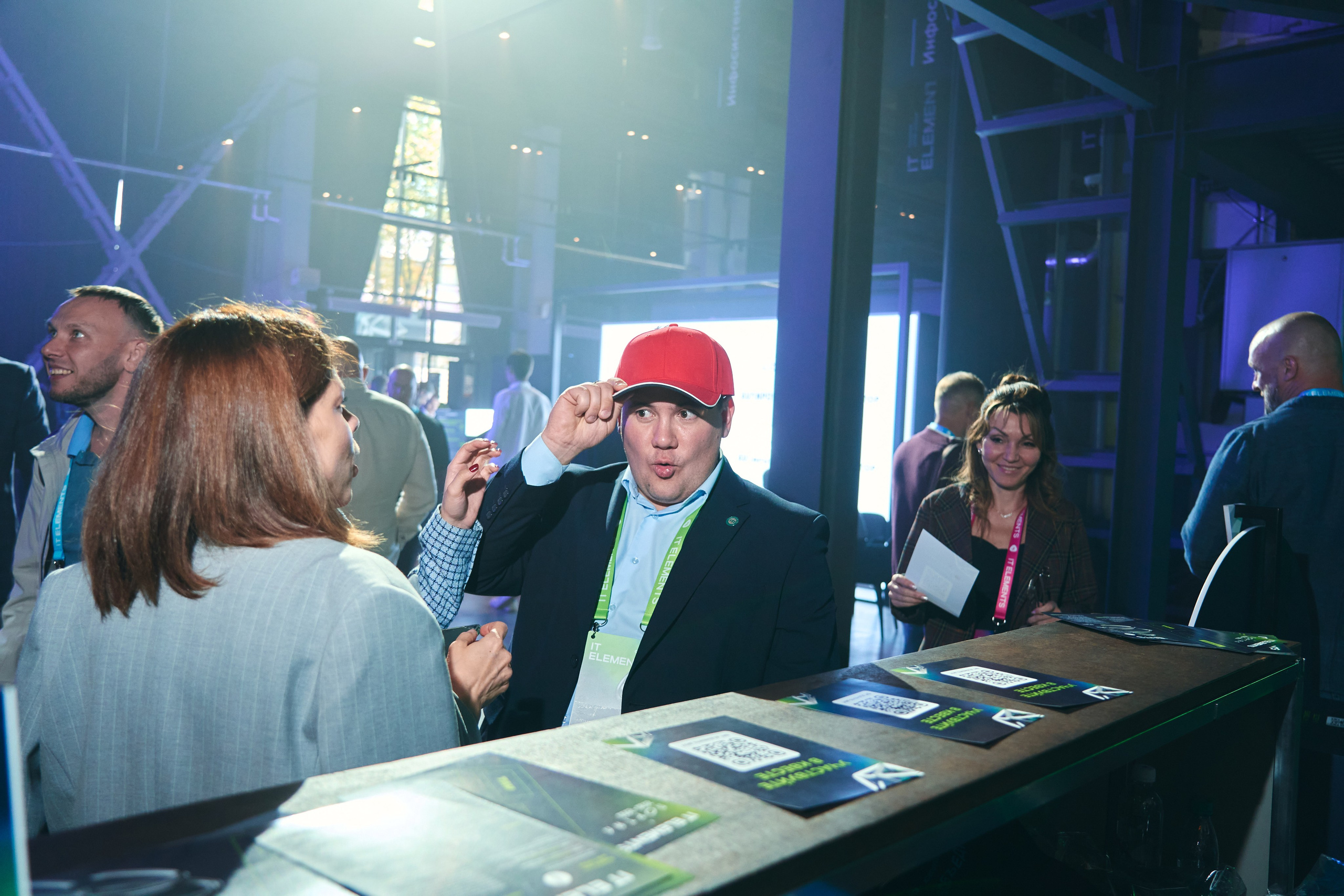 Бизнес-форум компании «Инфосистемы Джет». Главная