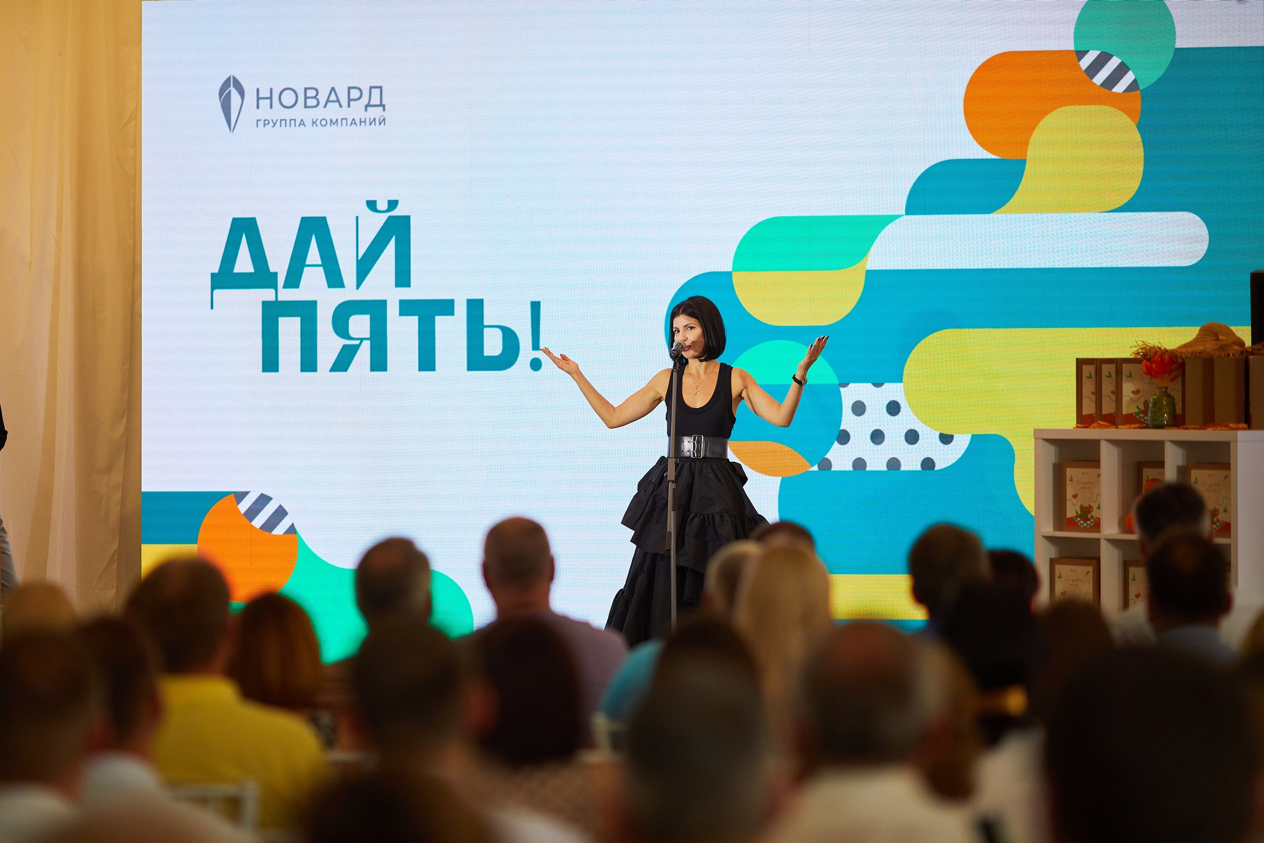 День Рождения компании. Event фотограф Александр Осин. г. Москва