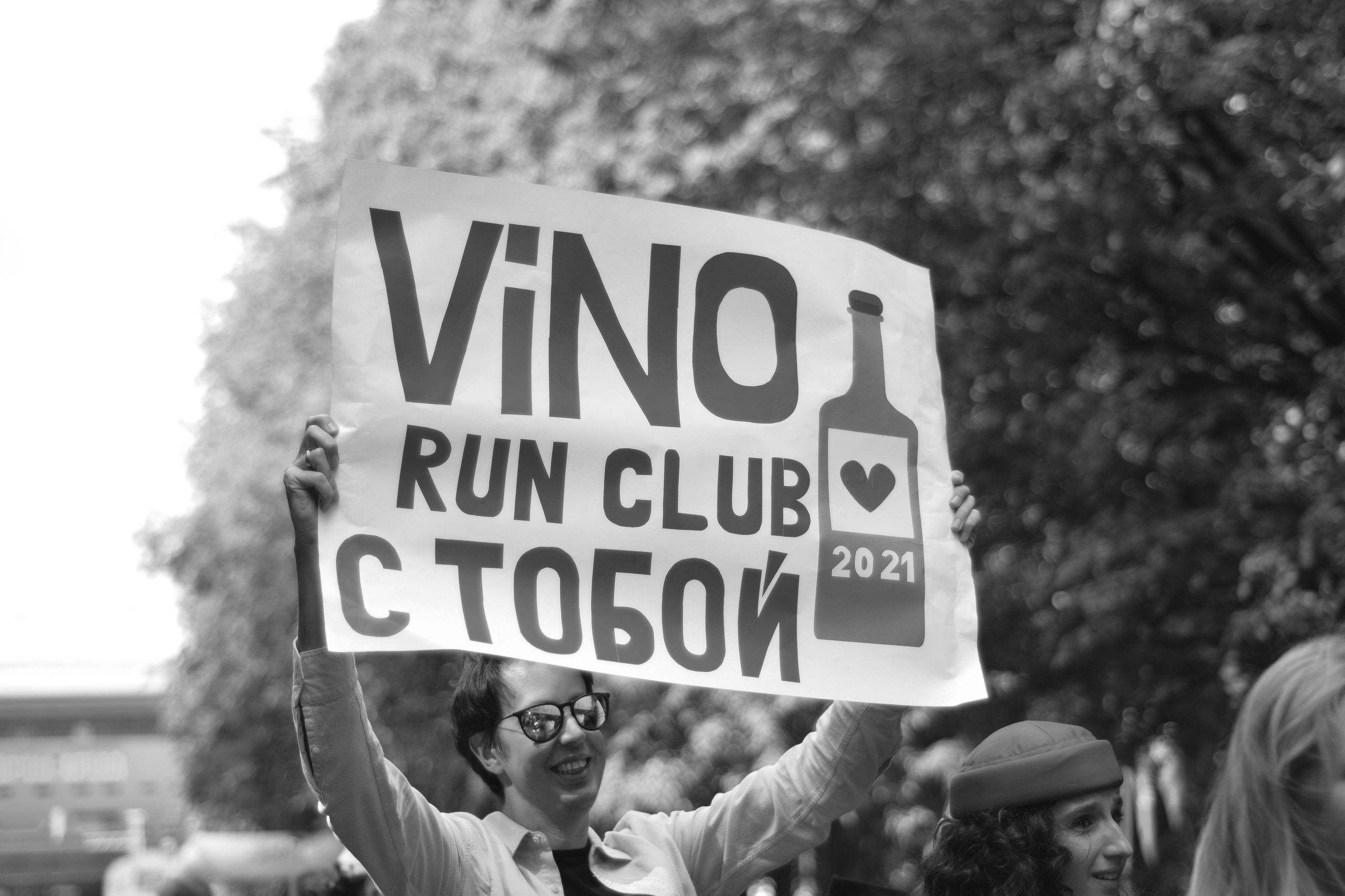 СПОРТ. Фотограф Александра Рогожкина