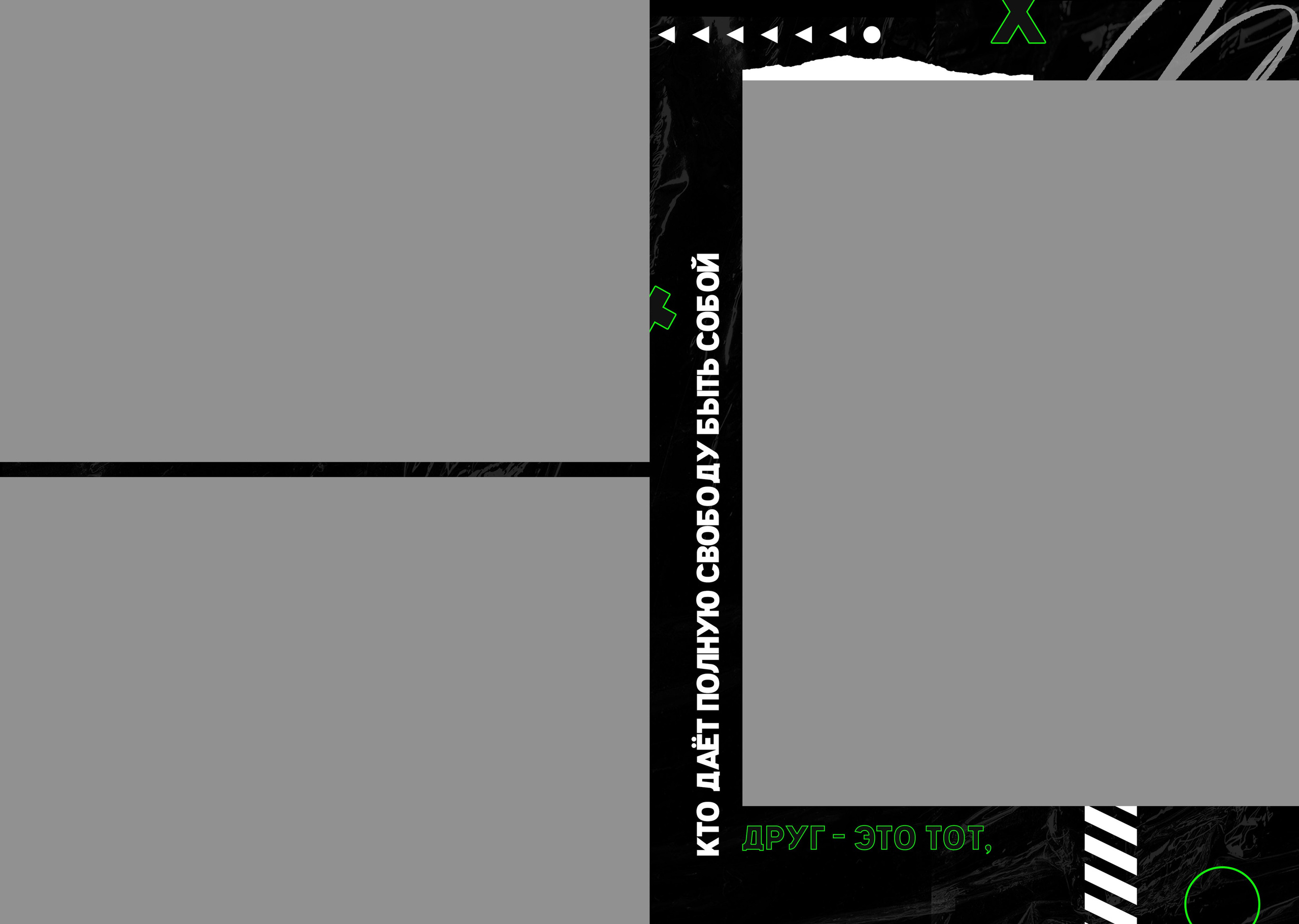 Техник. Выпускные фотокниги, фотосъемка, видеосъемка в Челябинске и области