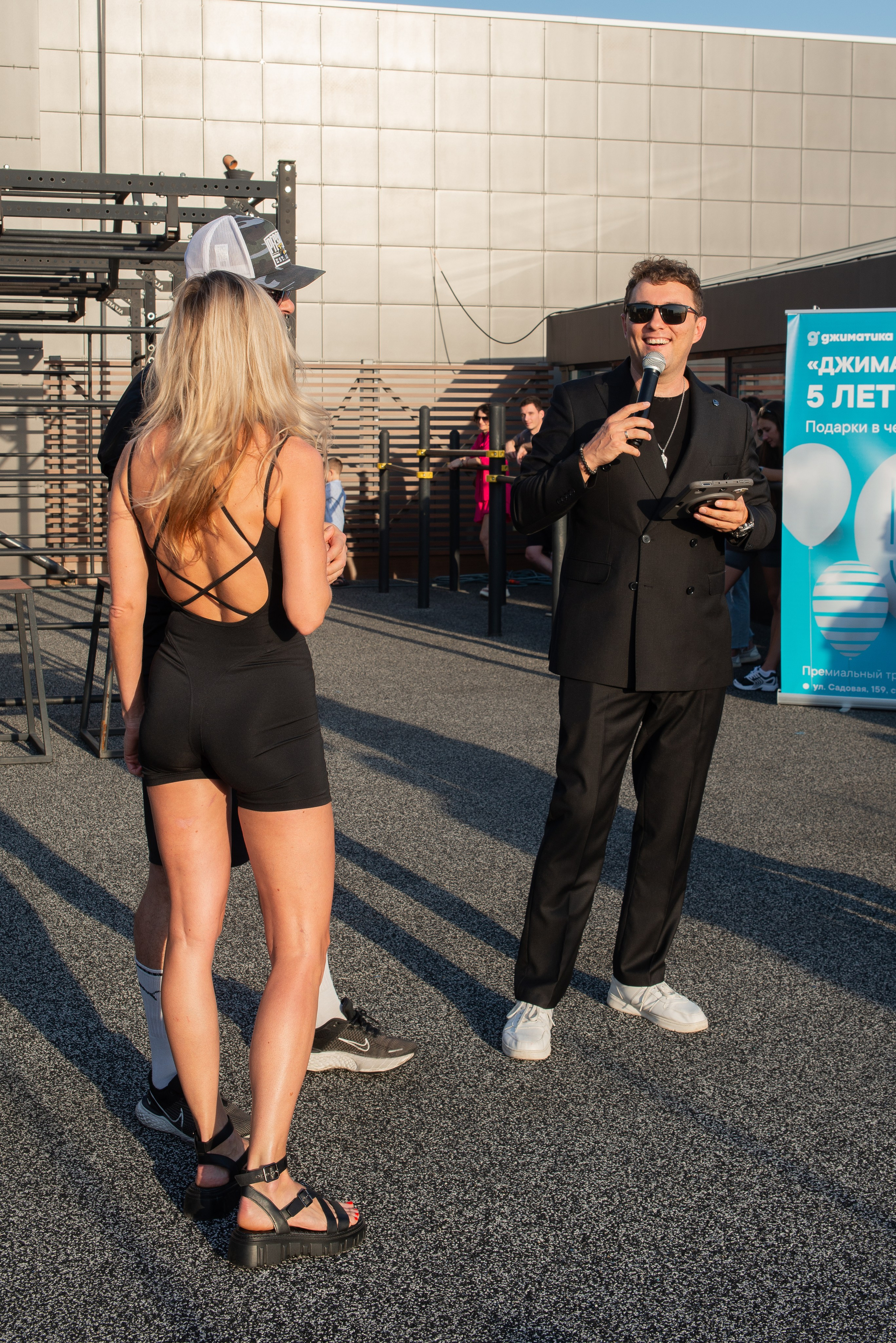 Джиматика 5 лет