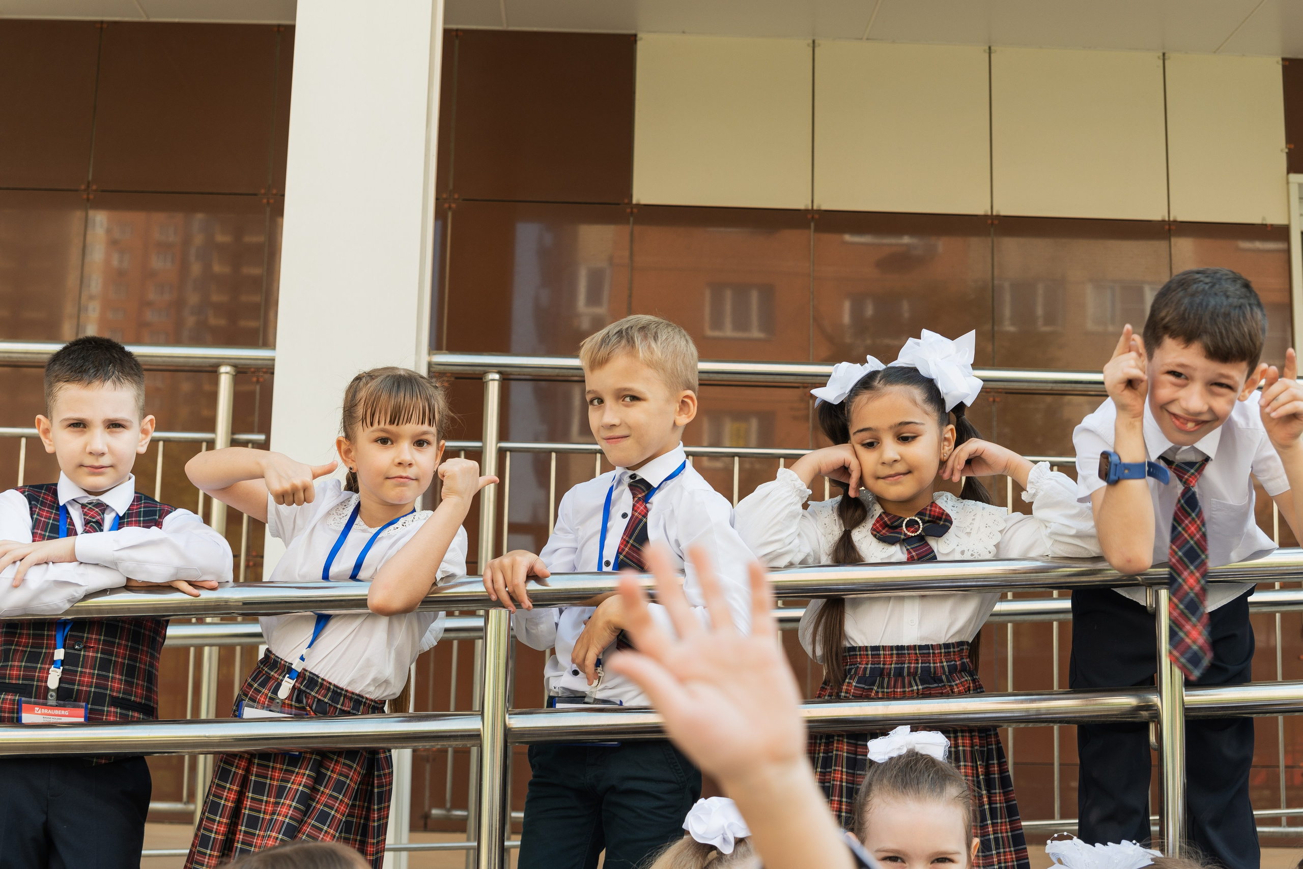 Первый класс