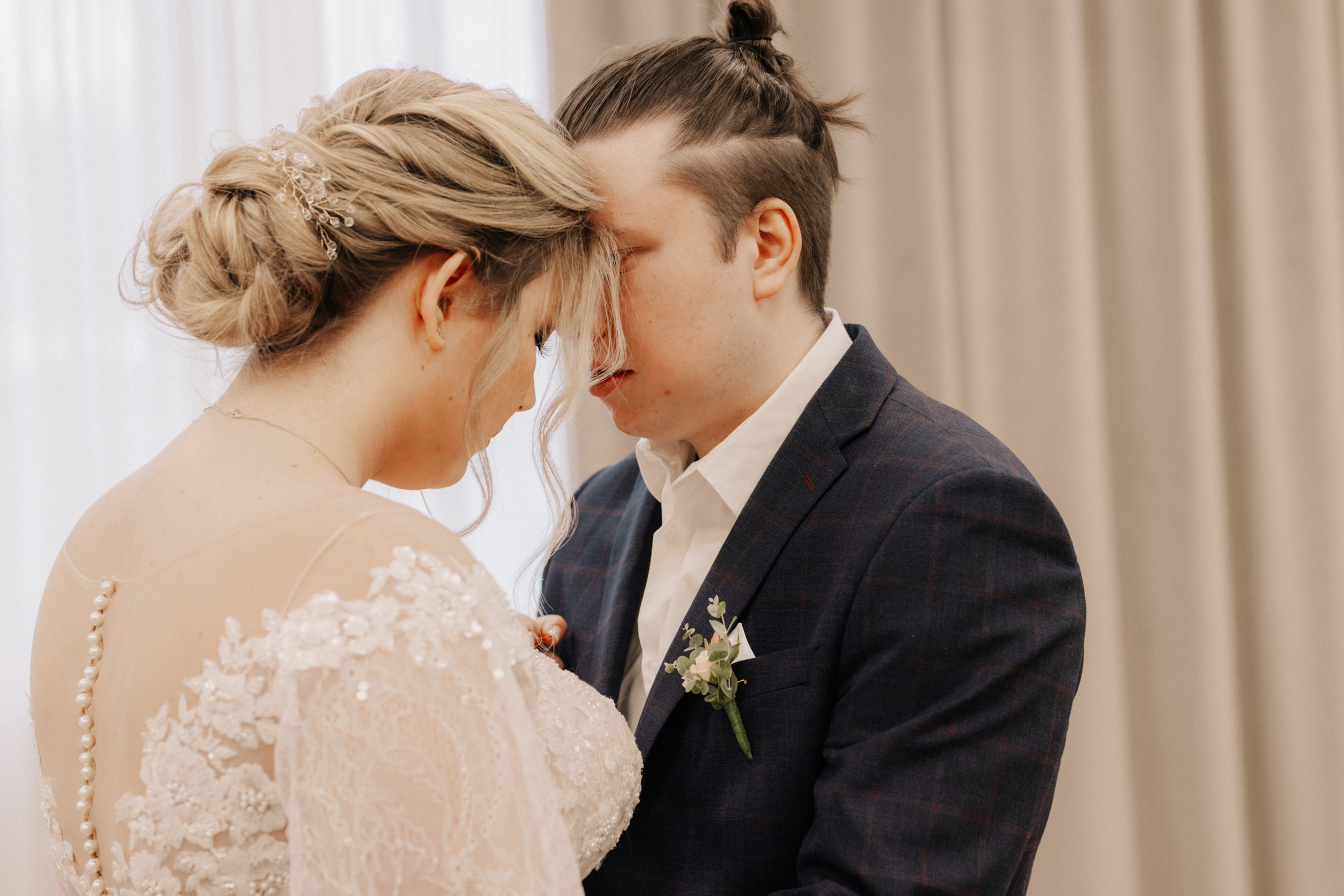 Наташа + Денис. Главная