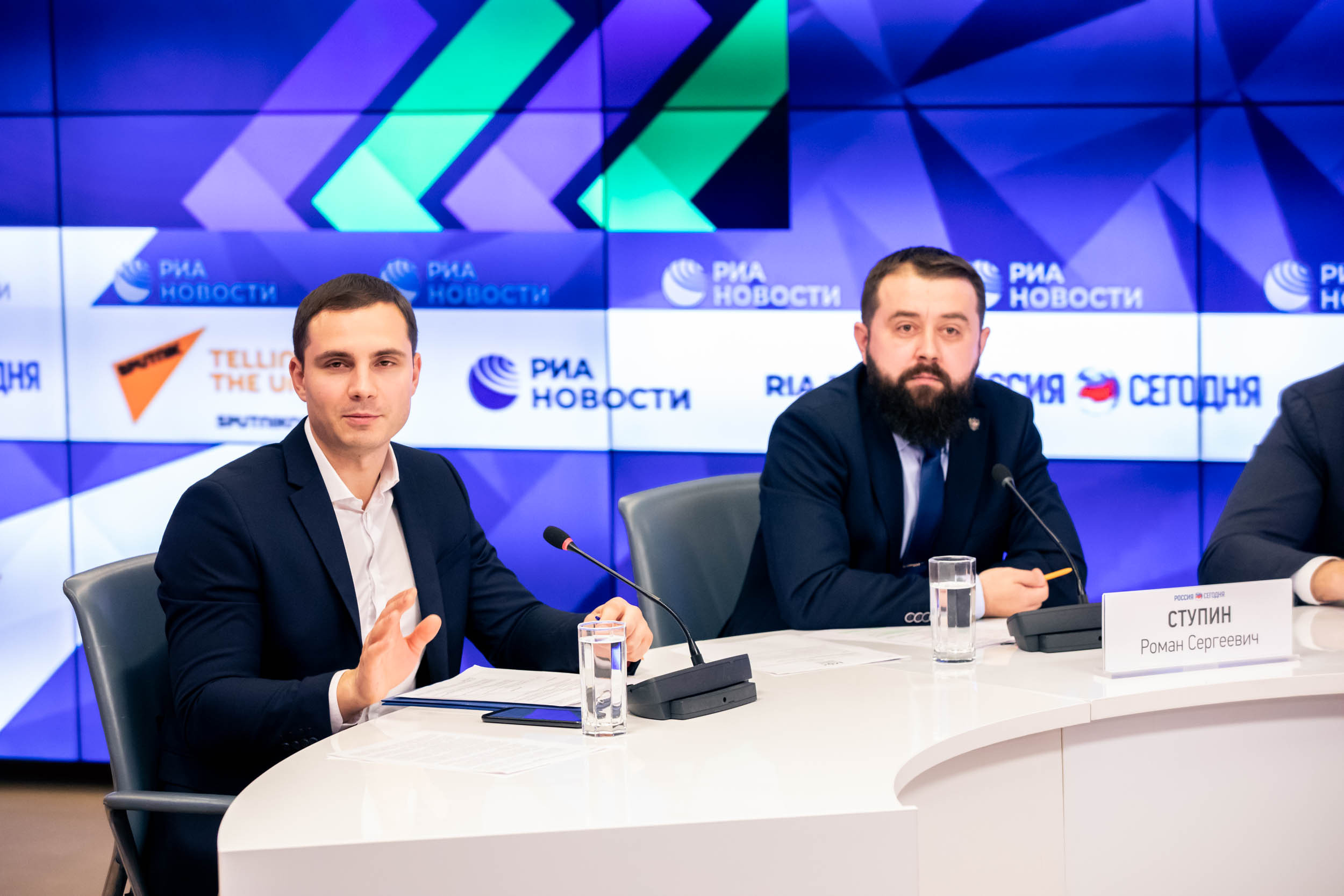 Пресс Конференция IYRC. Главная