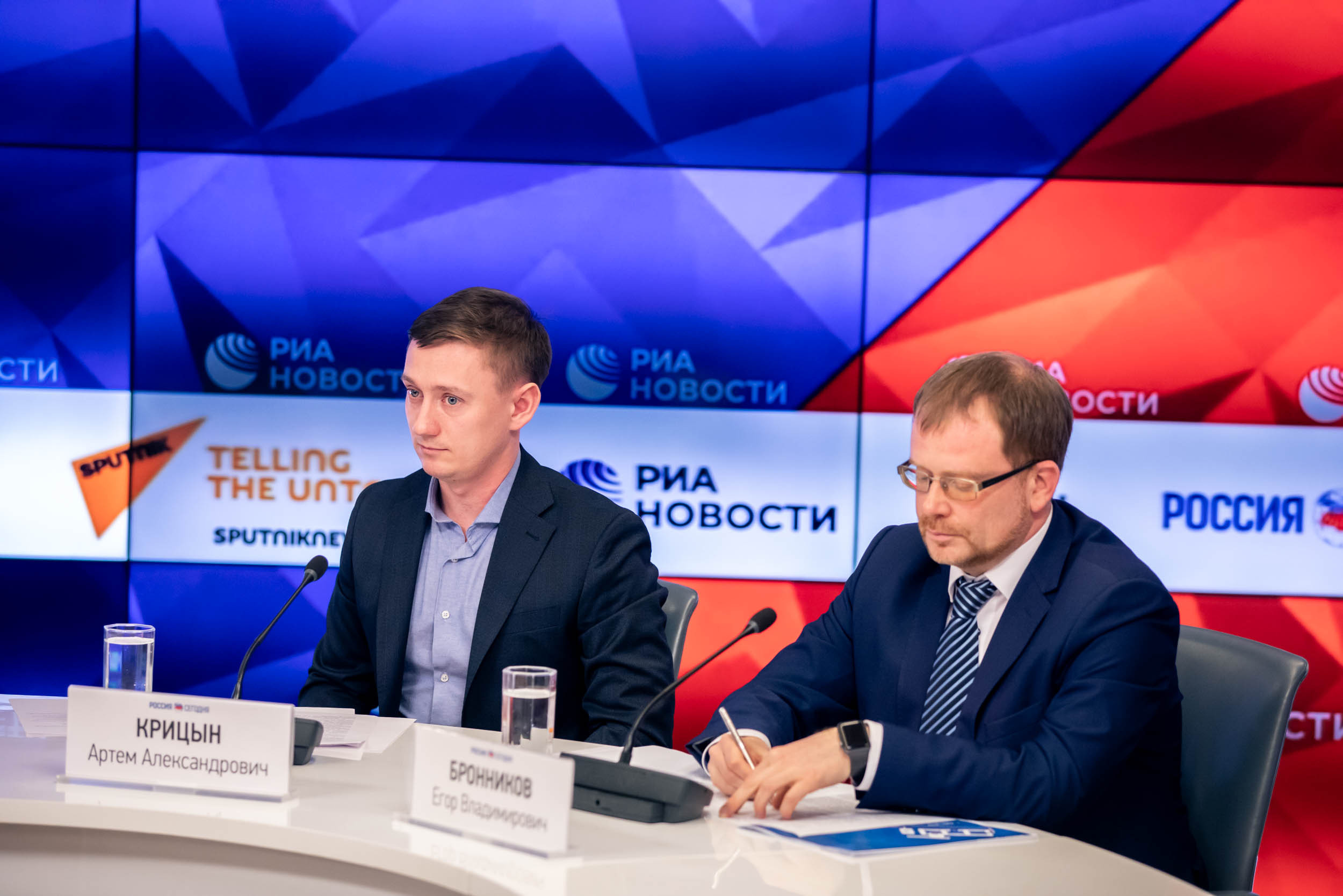 Пресс Конференция IYRC. Главная