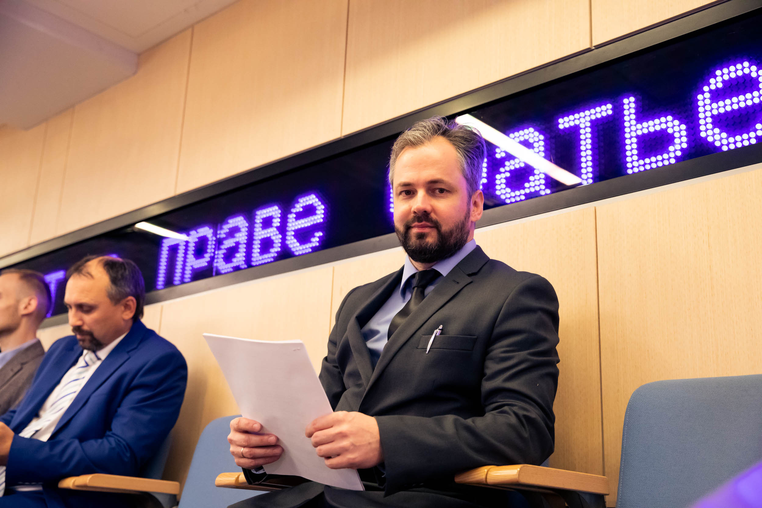 Пресс Конференция IYRC. Главная