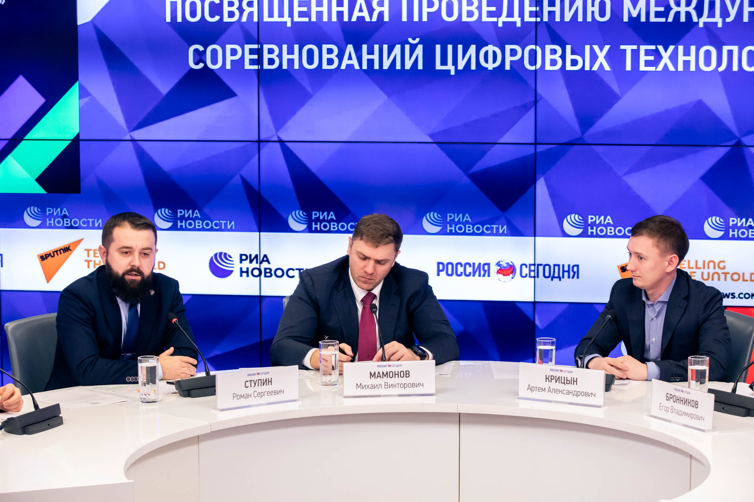 Пресс Конференция IYRC. Главная