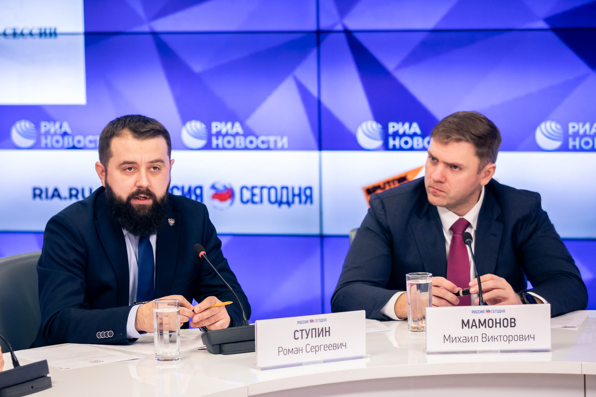 Пресс Конференция IYRC. Главная