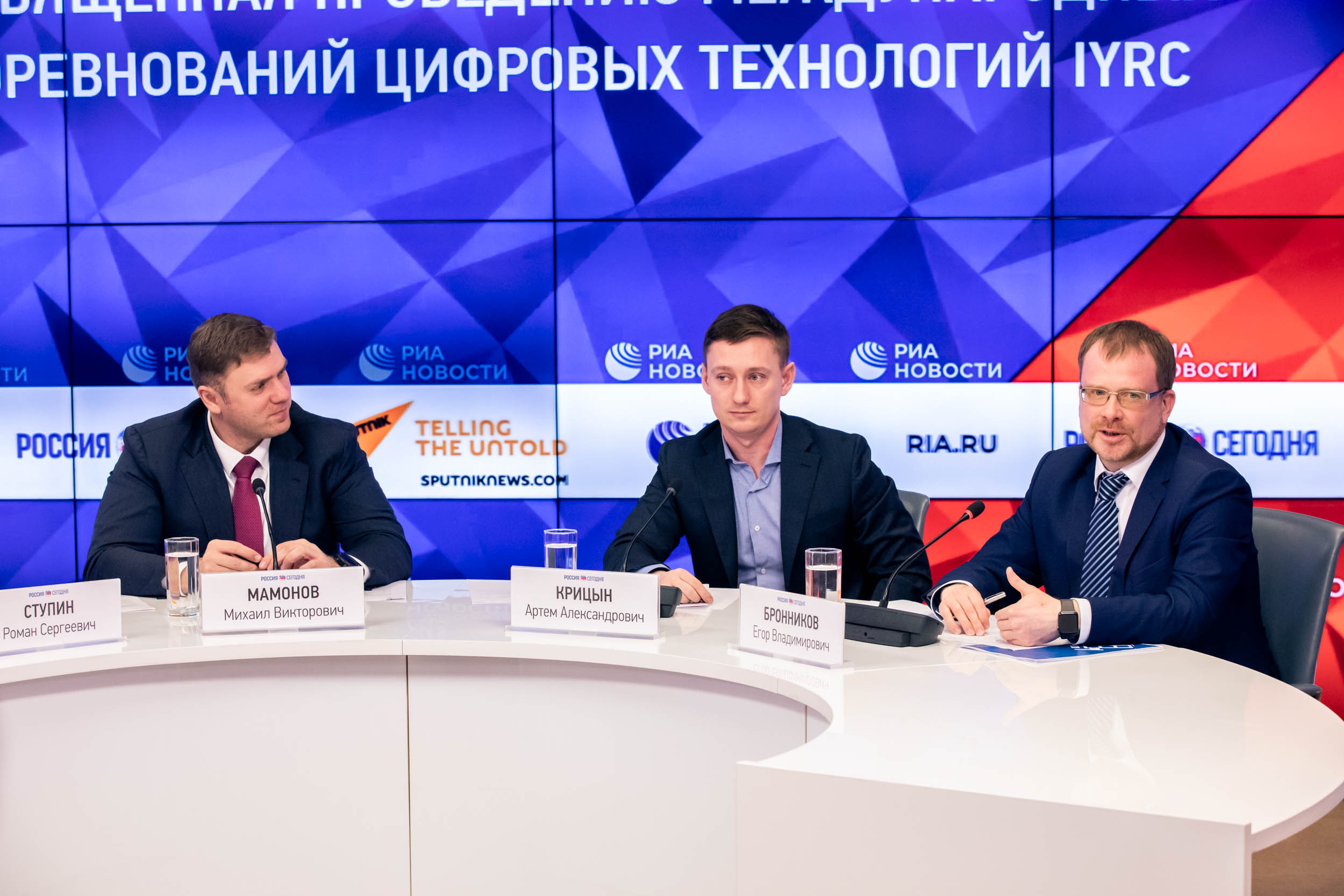 Пресс Конференция IYRC. Главная