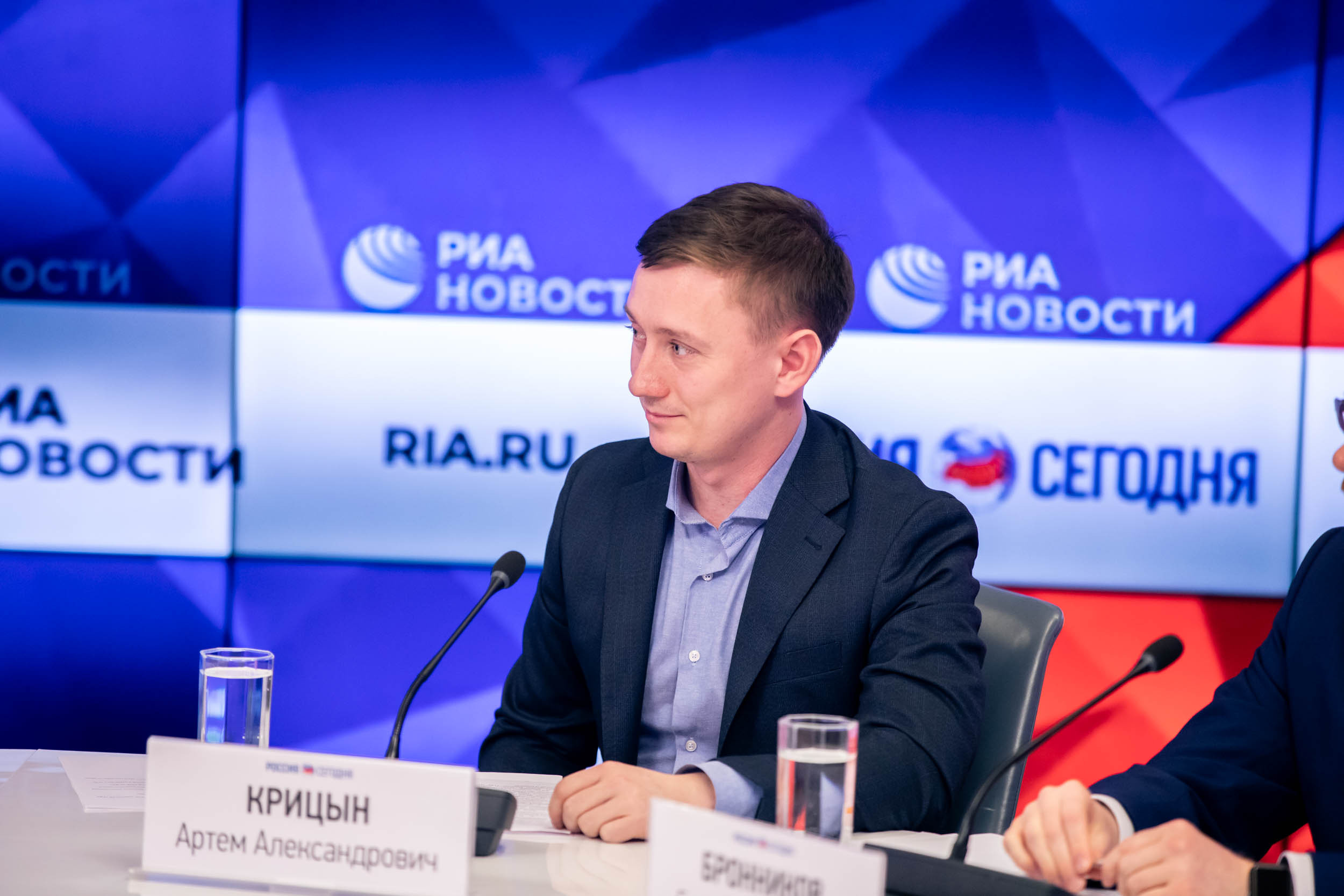 Пресс Конференция IYRC. Главная