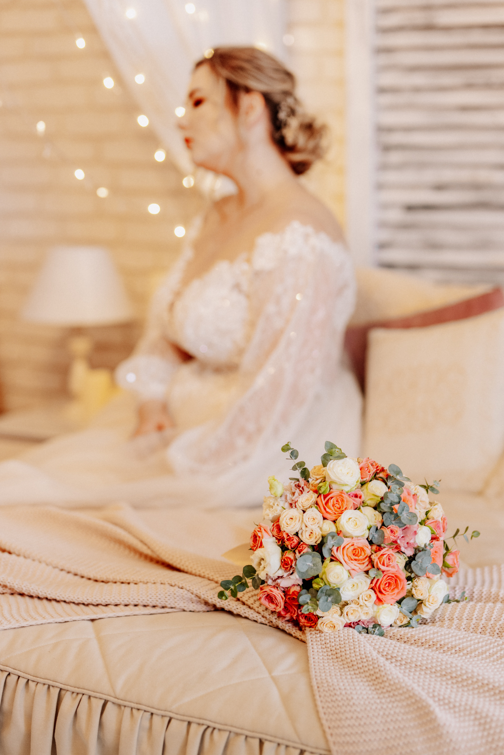 Наташа + Денис. Главная