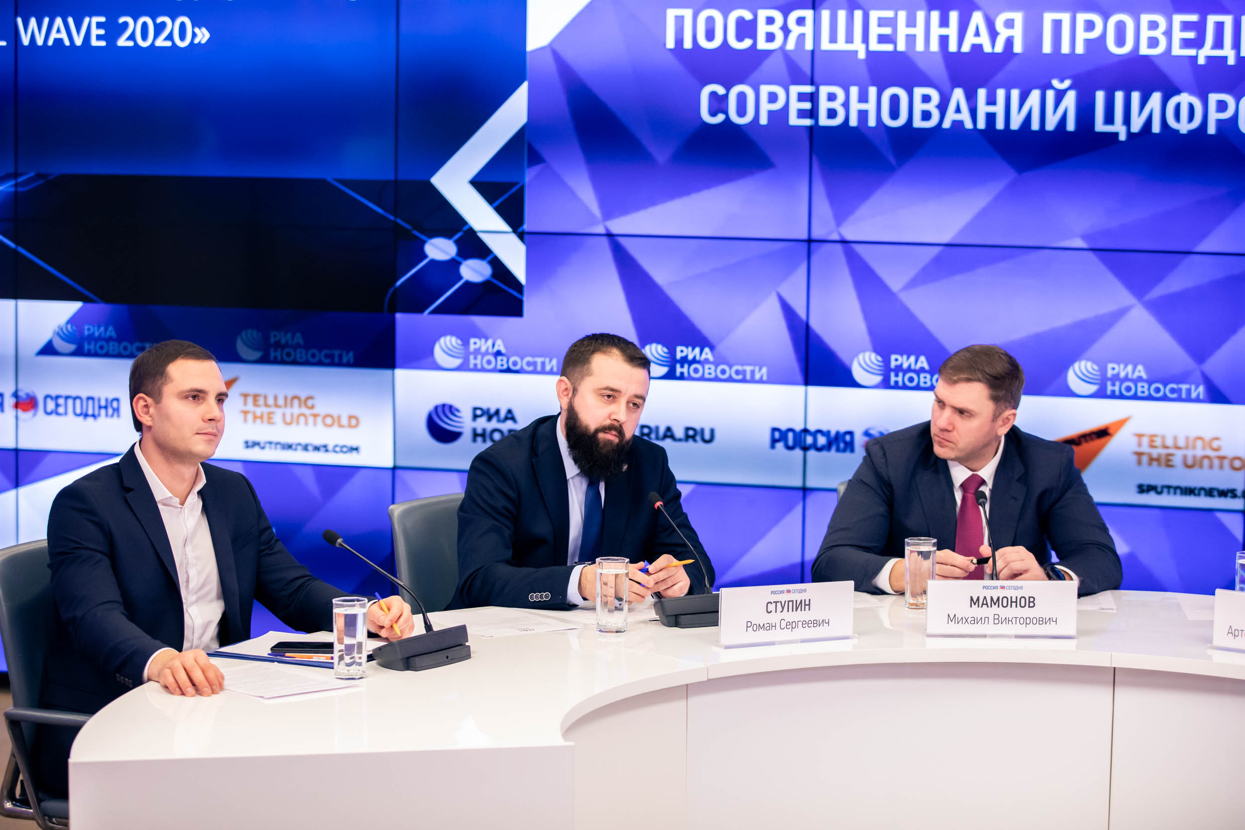 Пресс Конференция IYRC. Главная