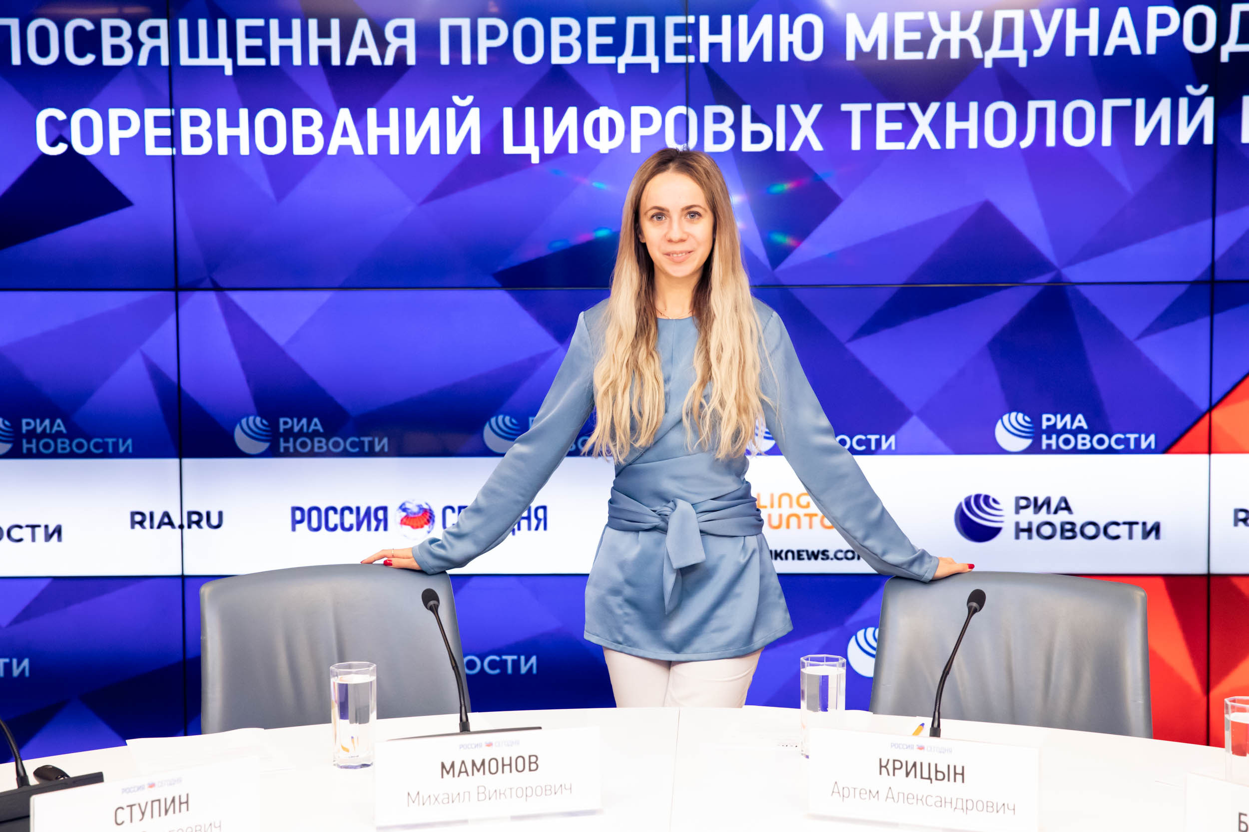 Пресс Конференция IYRC. Главная