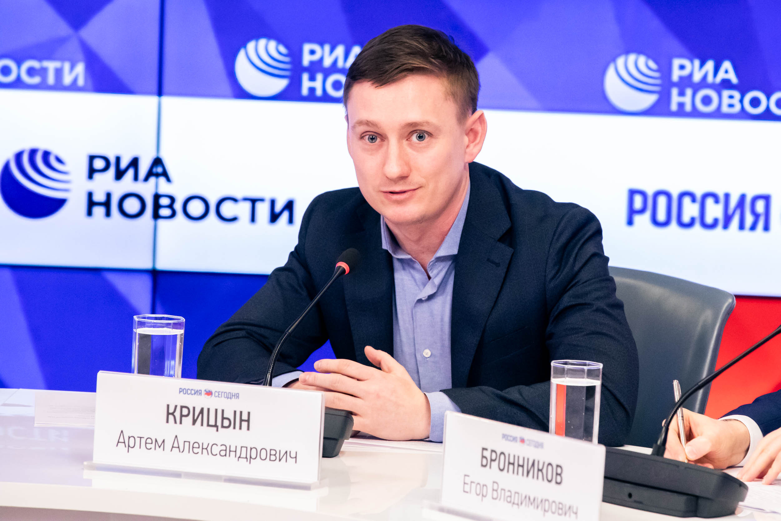 Пресс Конференция IYRC. Главная