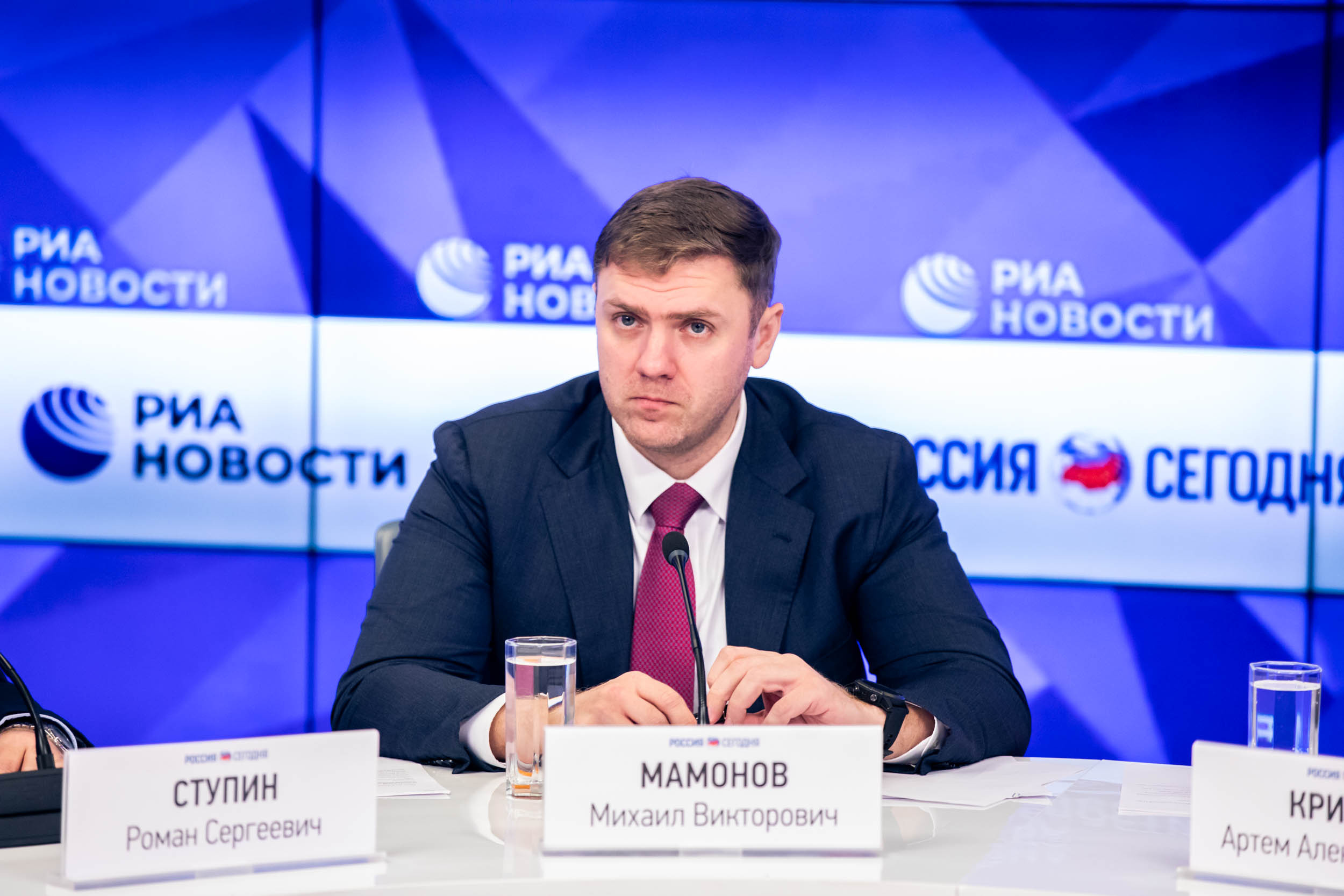 Пресс Конференция IYRC. Главная