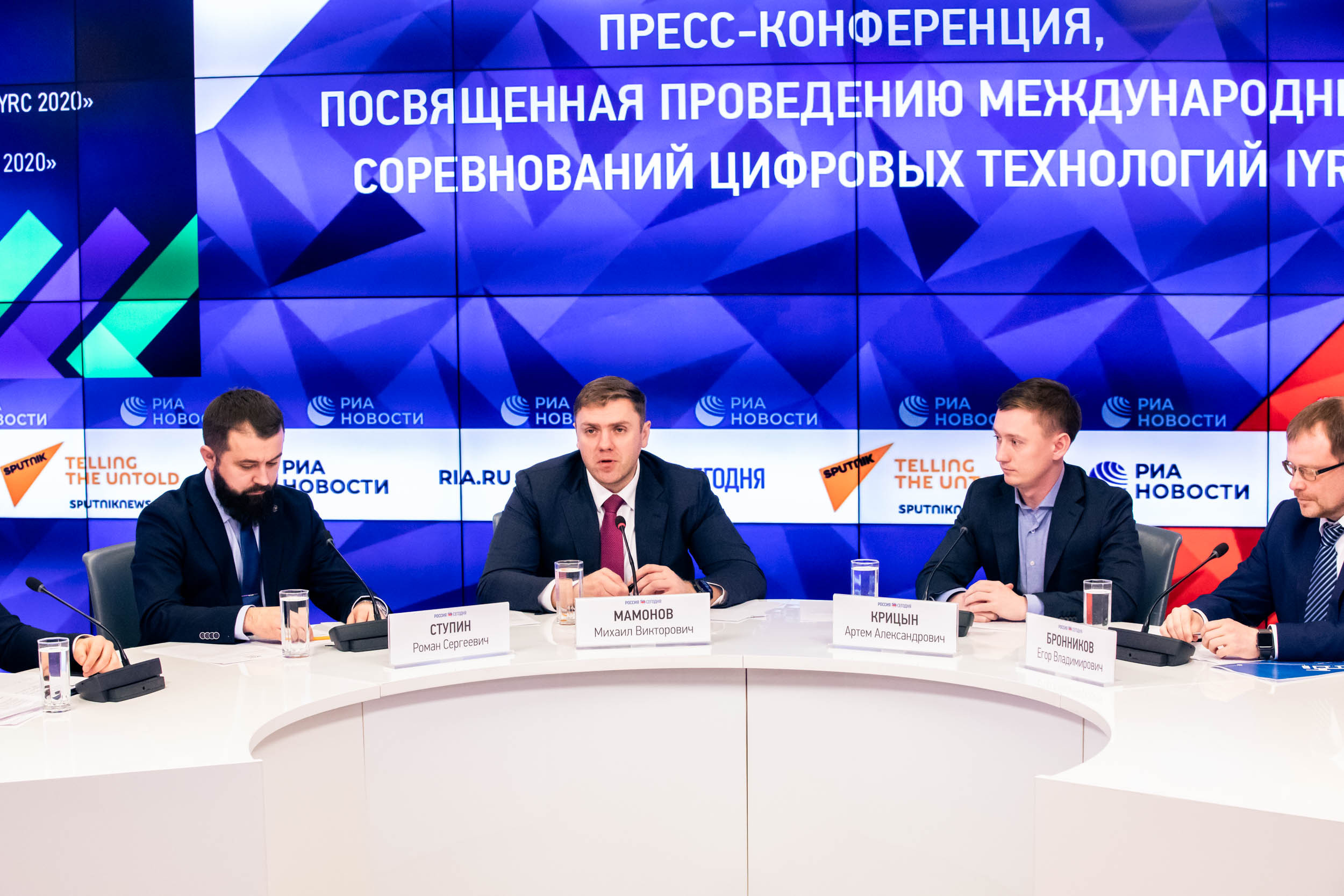 Пресс Конференция IYRC. Главная