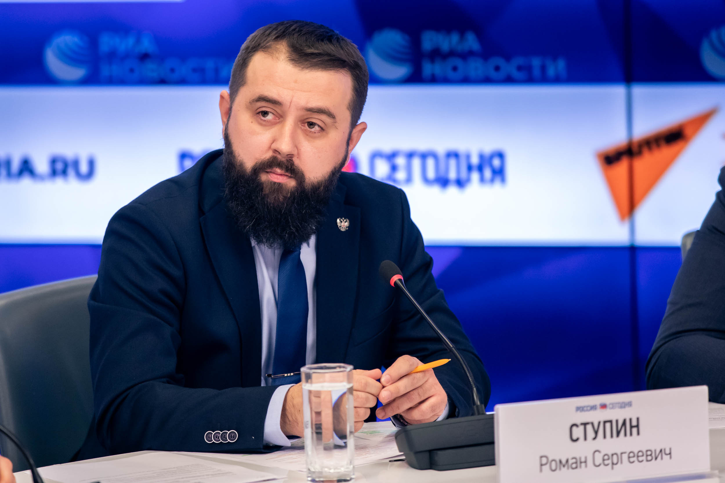 Пресс Конференция IYRC. Главная