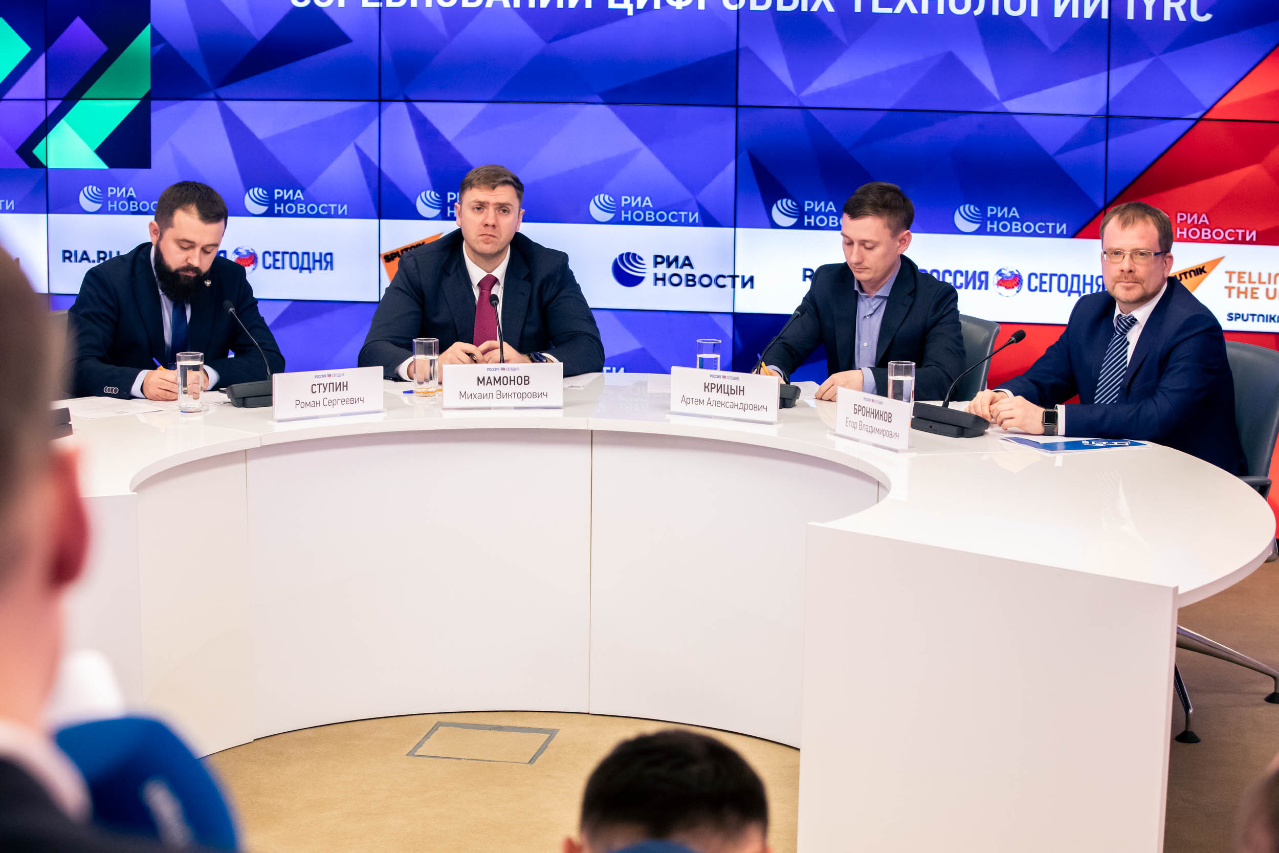 Пресс Конференция IYRC. Главная