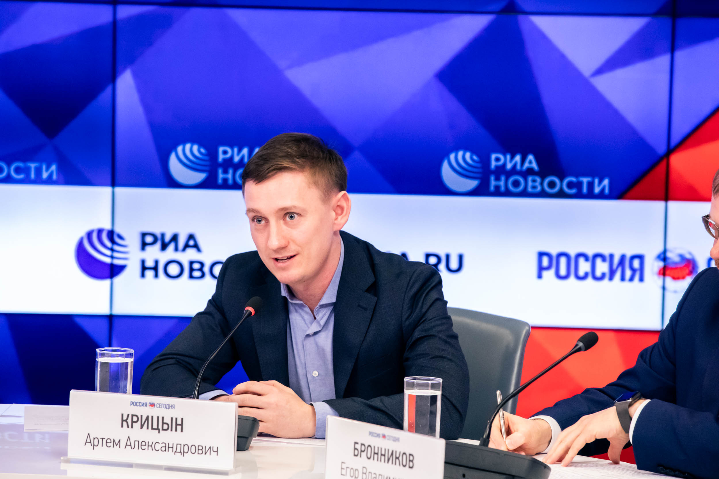 Пресс Конференция IYRC. Главная