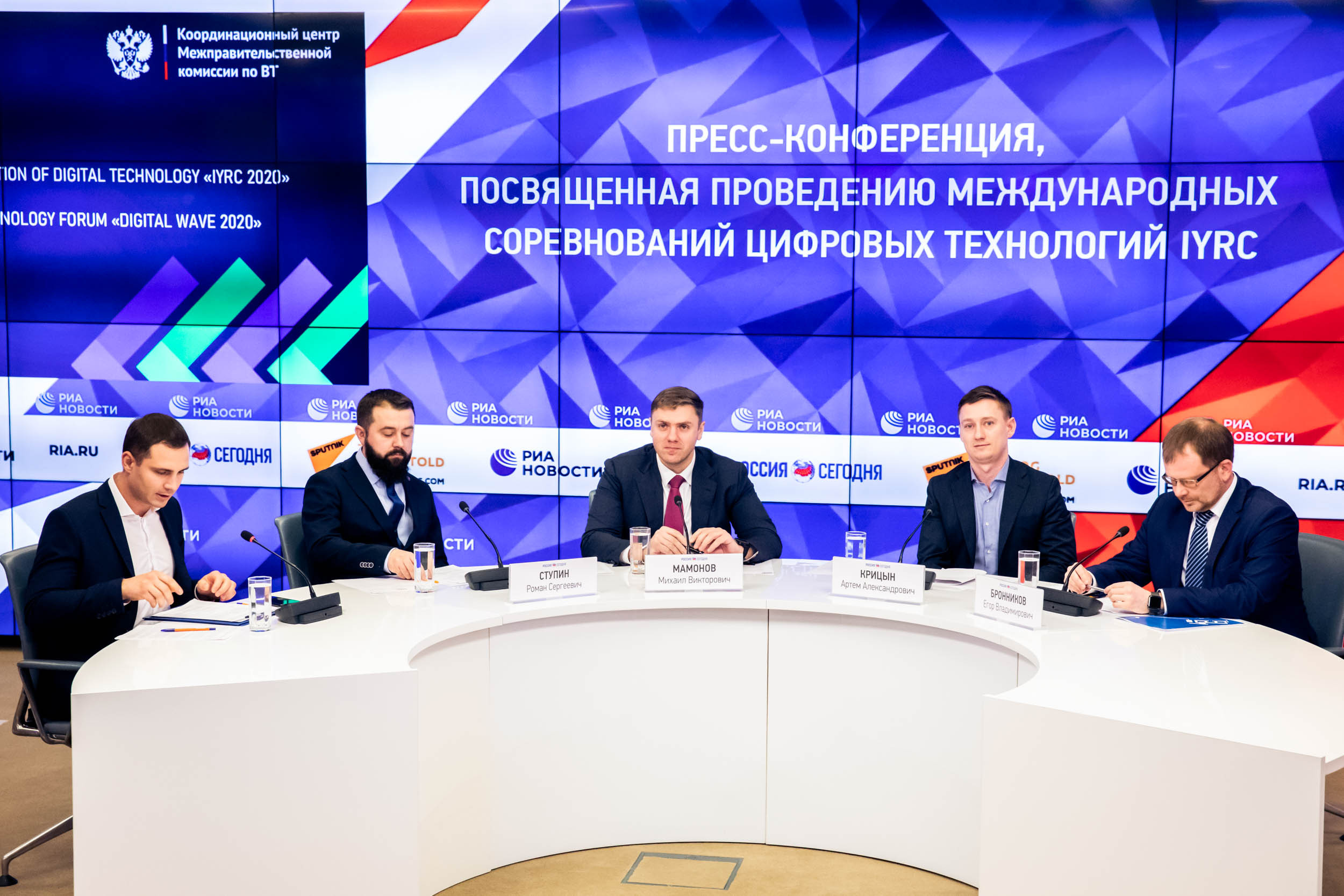 Пресс Конференция IYRC. Главная