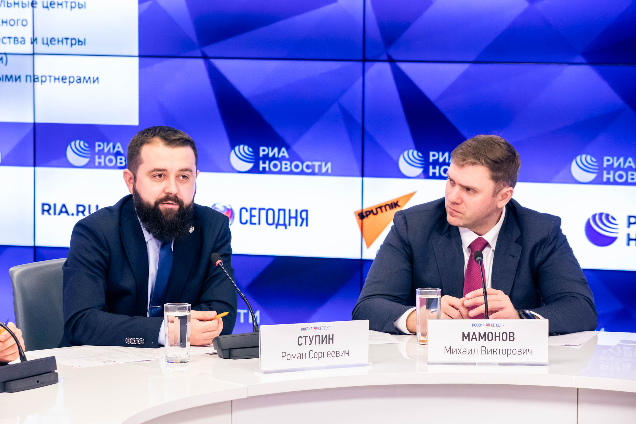 Пресс Конференция IYRC. Главная