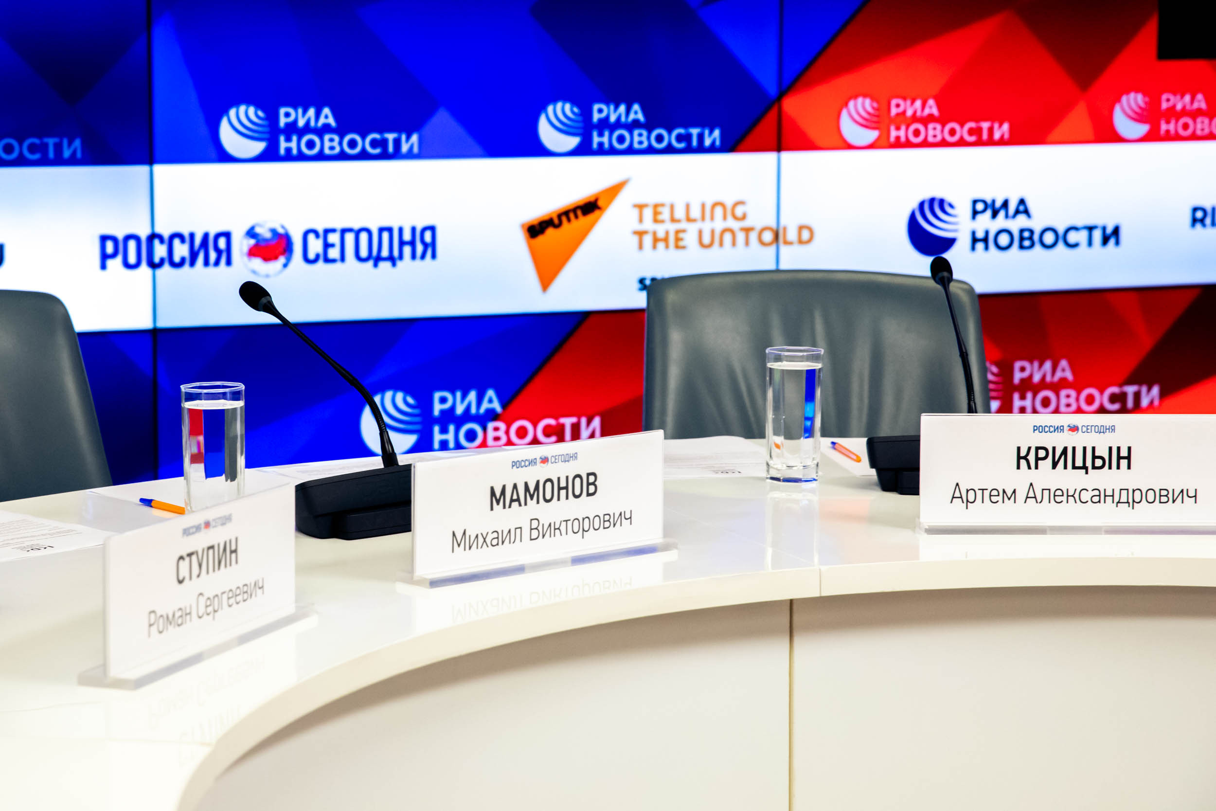 Пресс Конференция IYRC. Главная