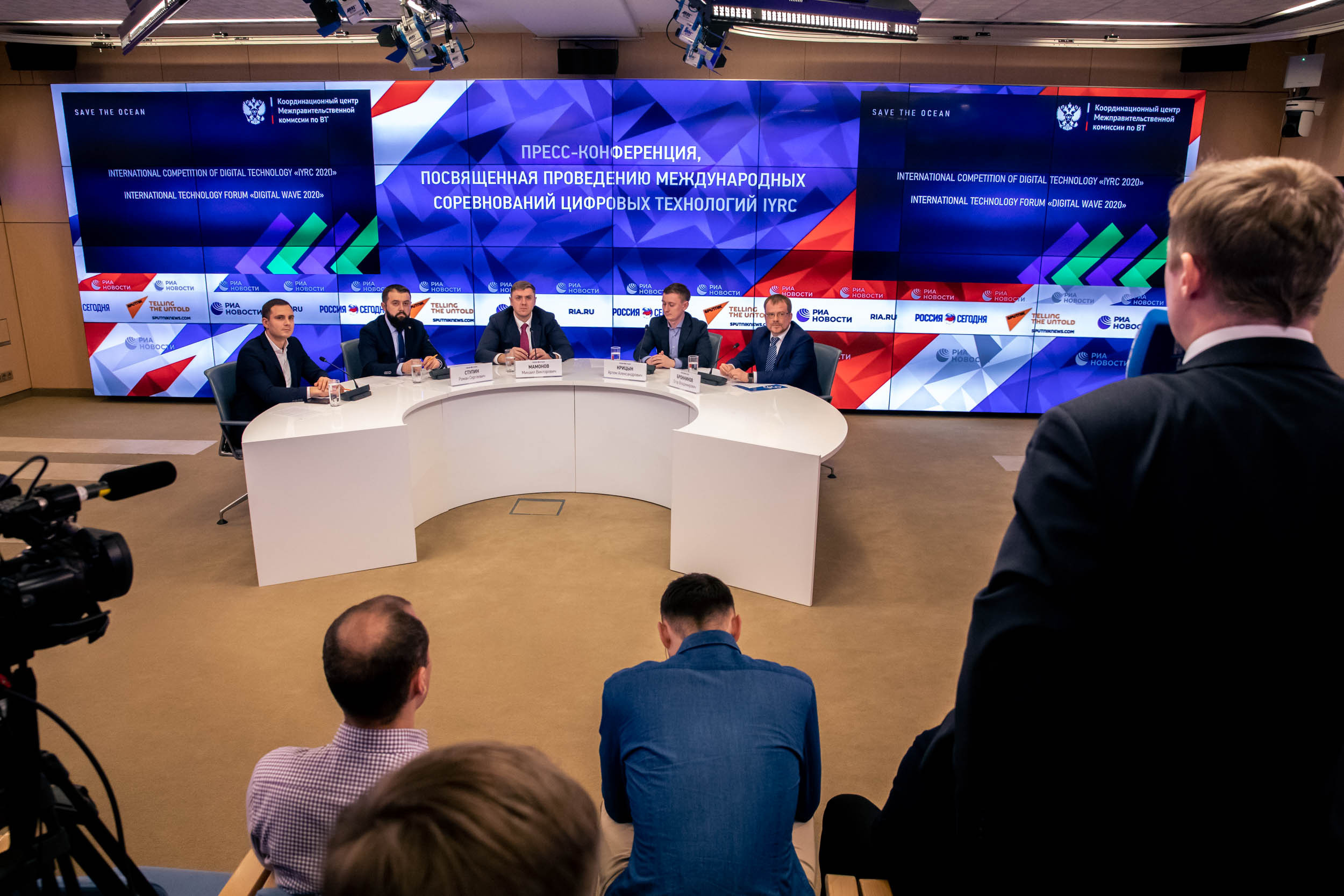 Пресс Конференция IYRC. Главная